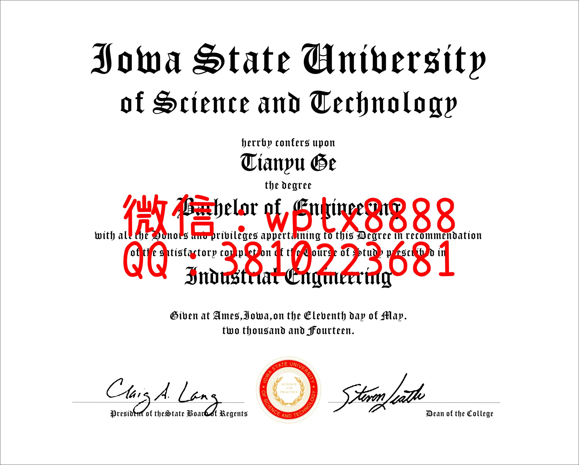 爱荷华州立大学