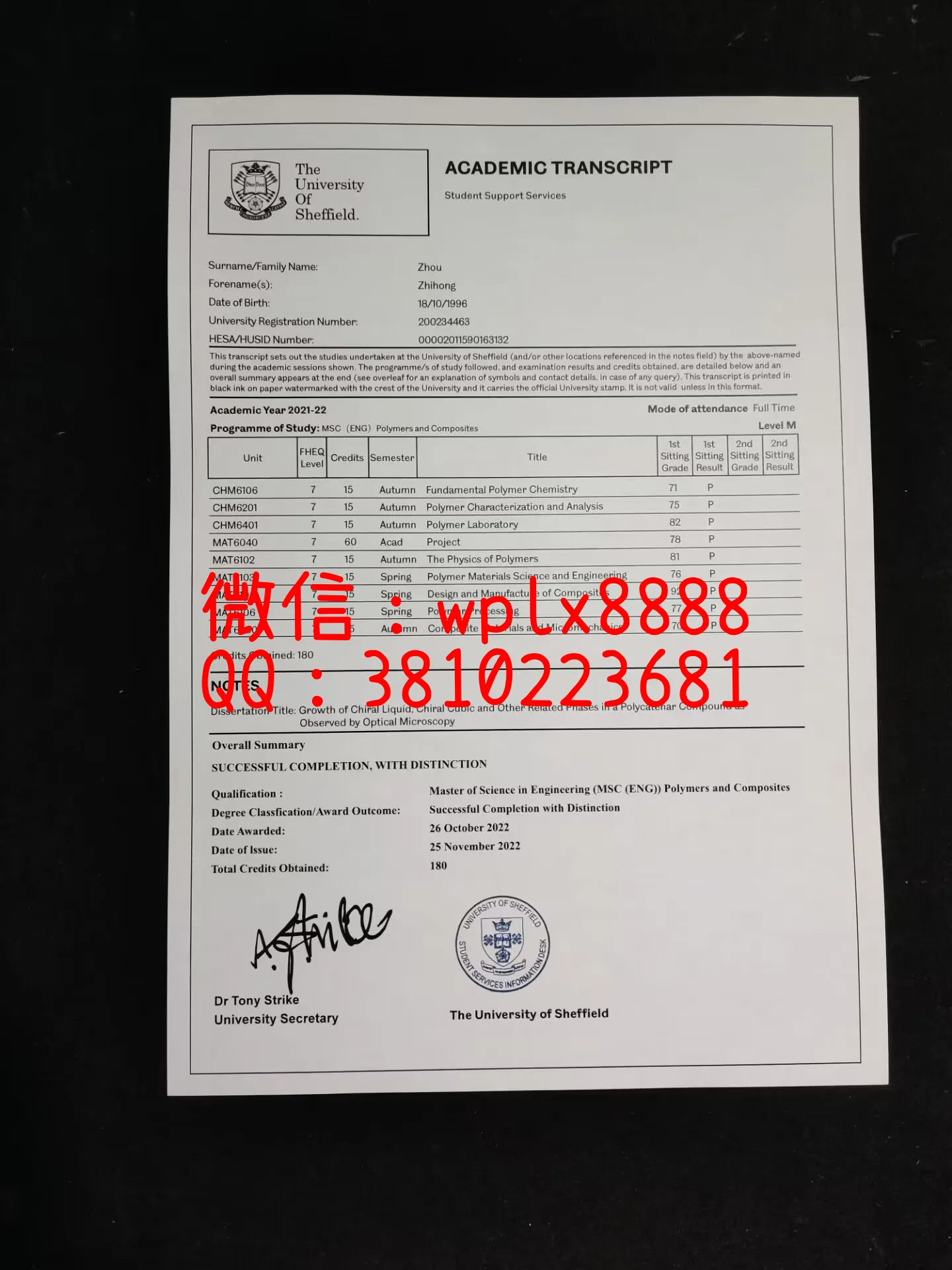 英国谢菲尔德大学毕成绩单-成品Zhihong-Zhou-C(3