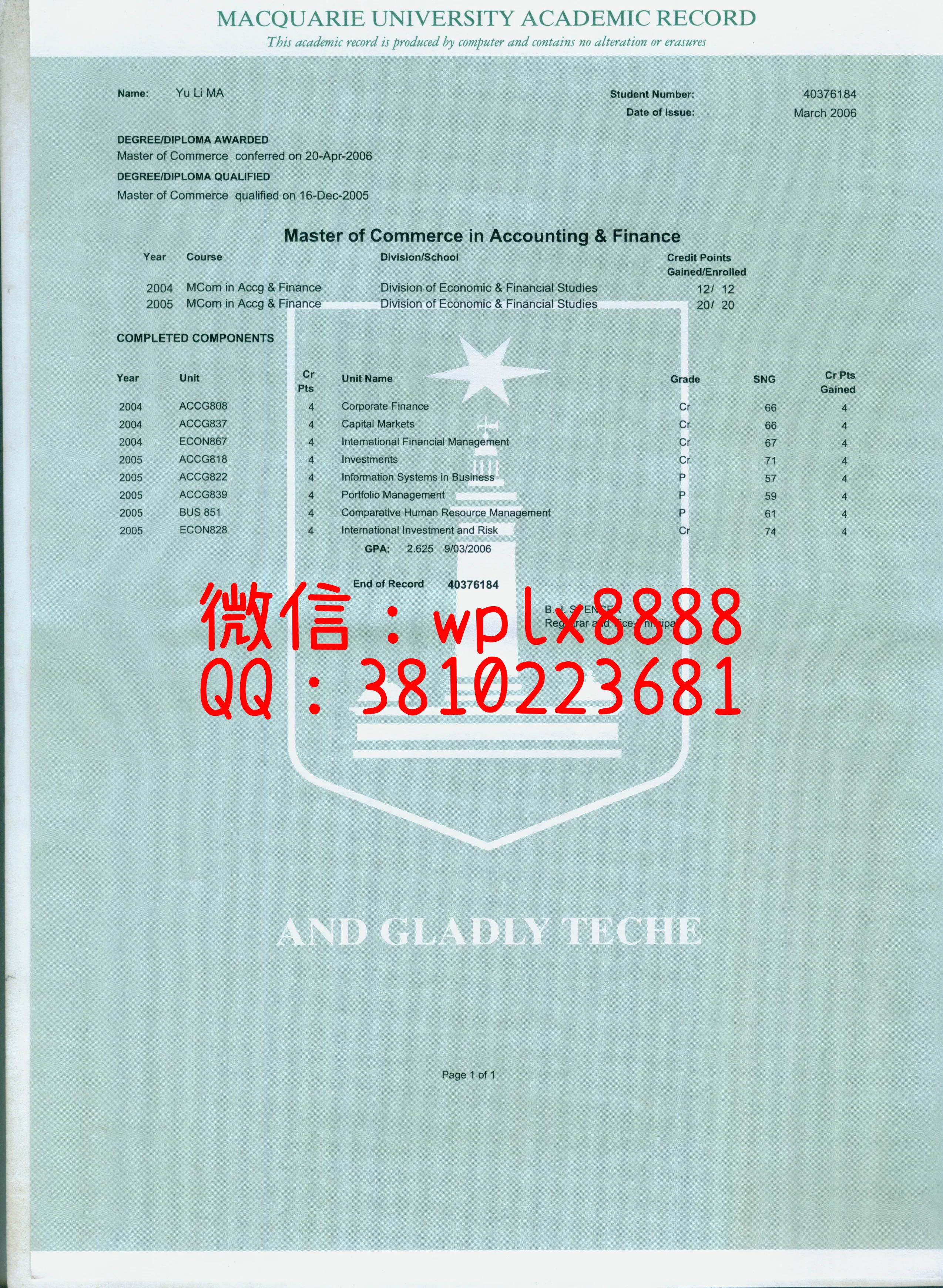 澳洲麦考瑞大学成绩单正面