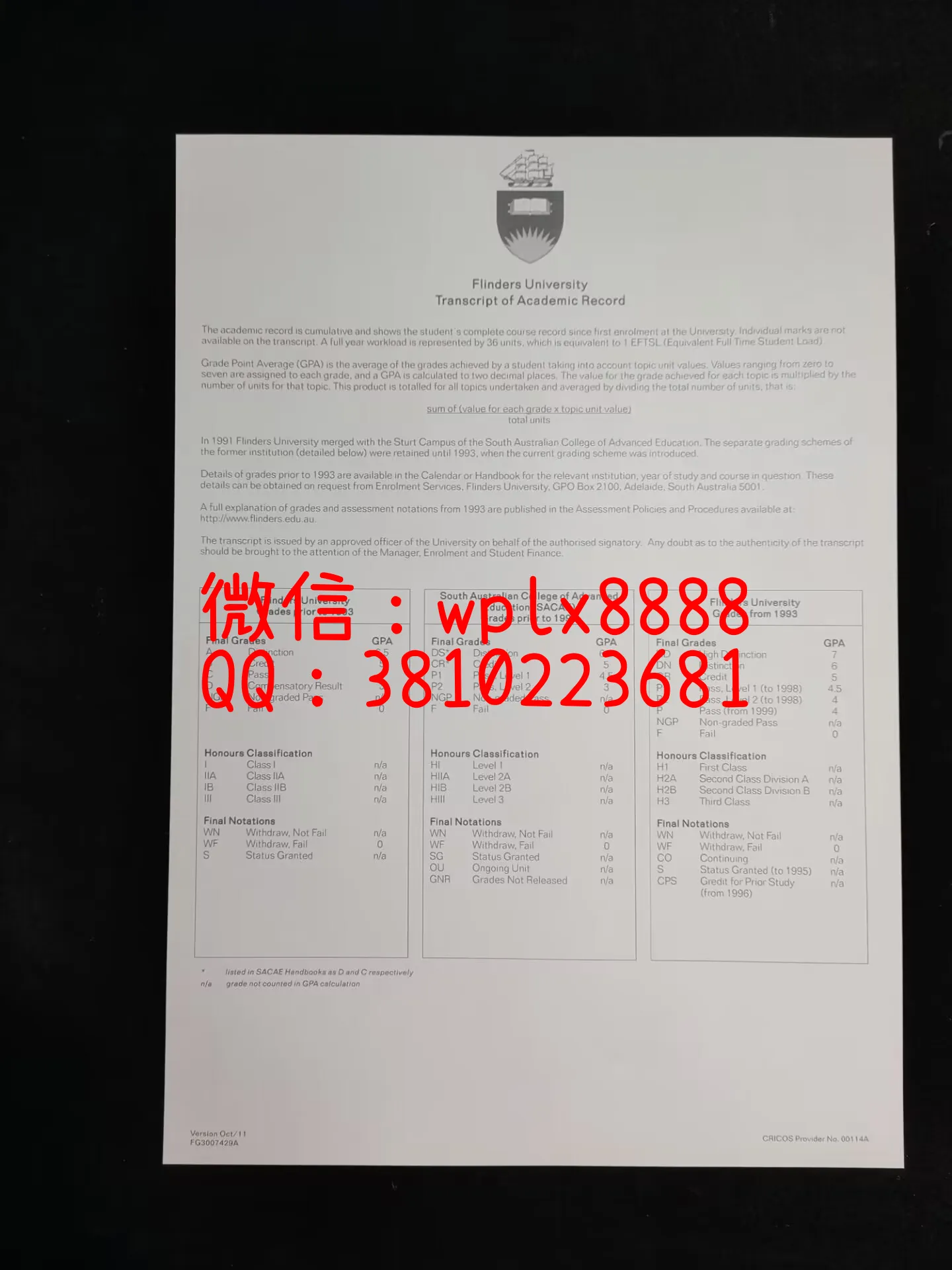 澳大利亚弗林德斯大学成绩单-成品-反面-LI