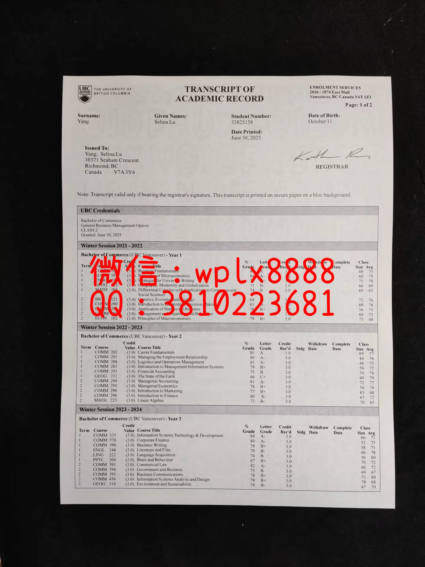 加拿大英属哥伦比亚大学成绩单-成品-Yang-Selina-Lu-1