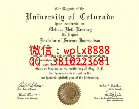 科罗拉多大学university-of-colorado