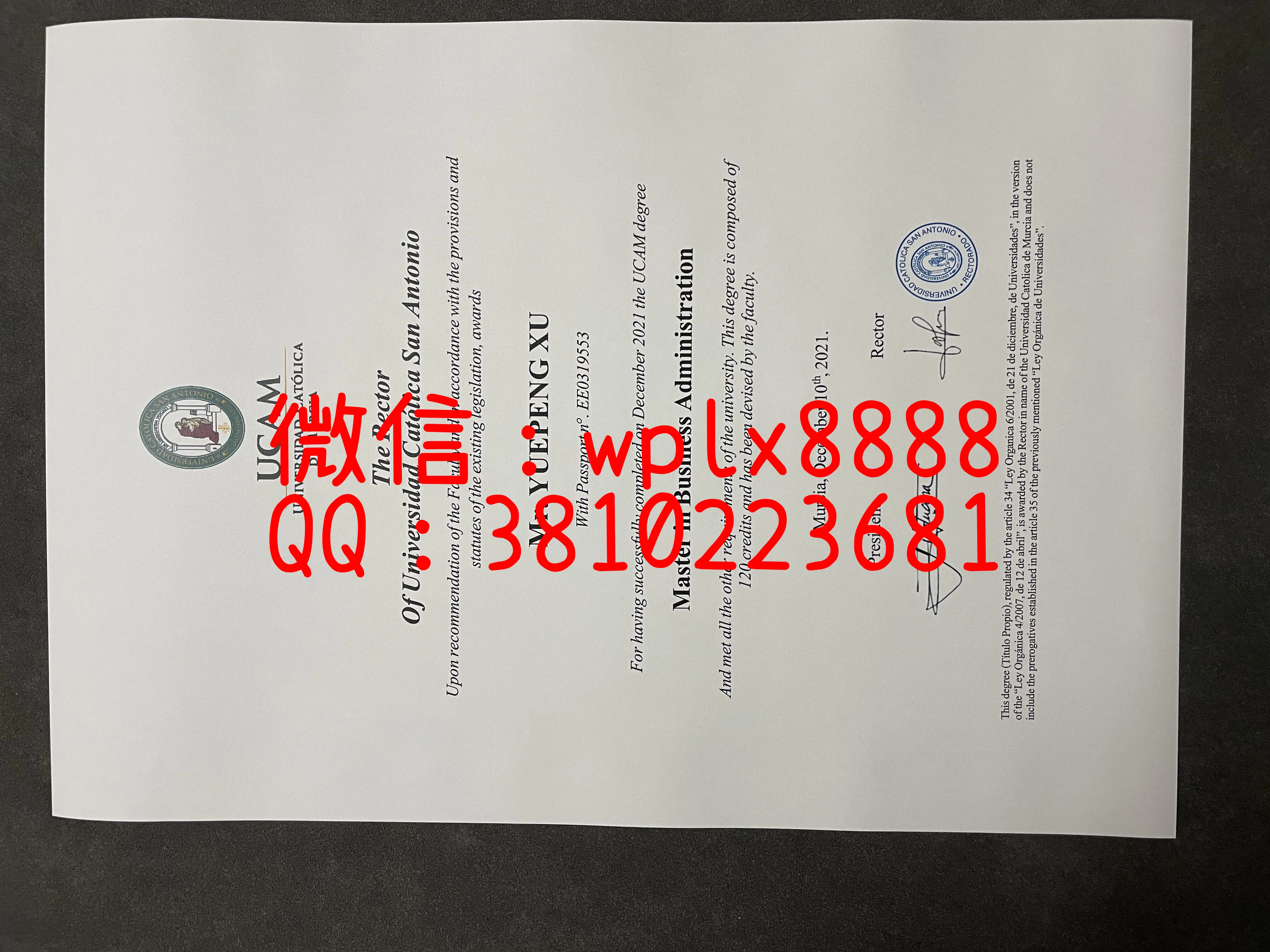 西班牙武康大学毕业证-成品