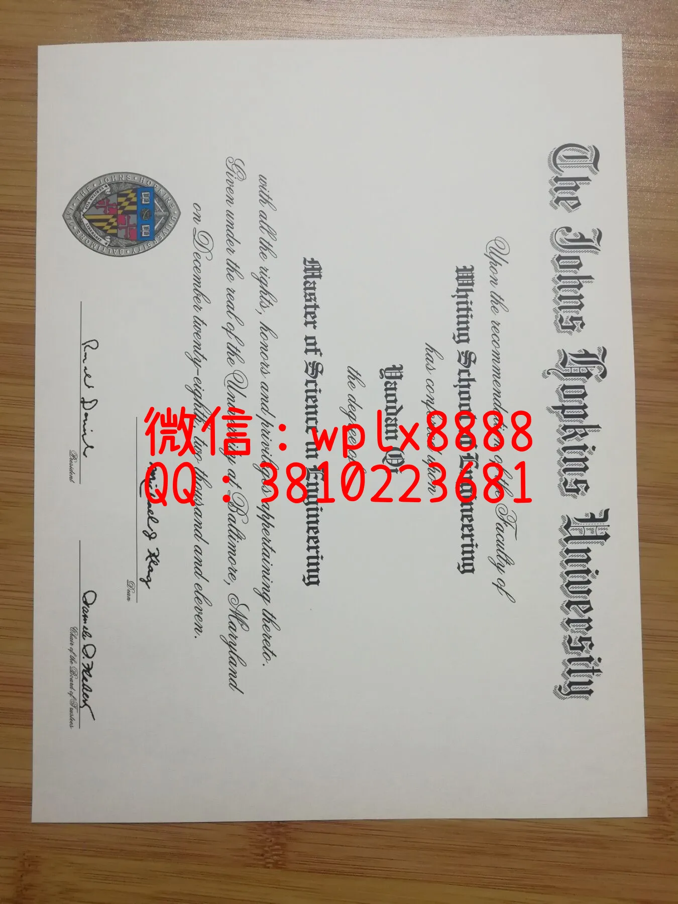 约翰霍普斯金大学毕业证