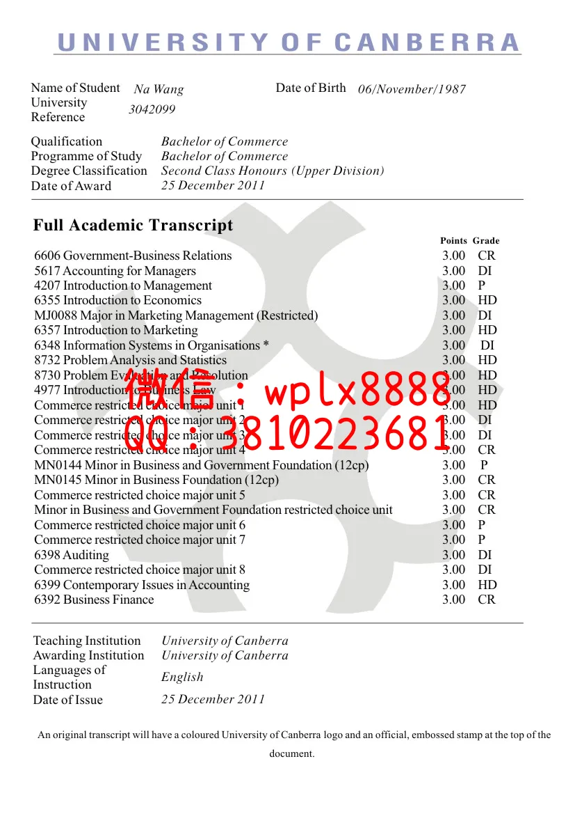 堪培拉大学成绩单
