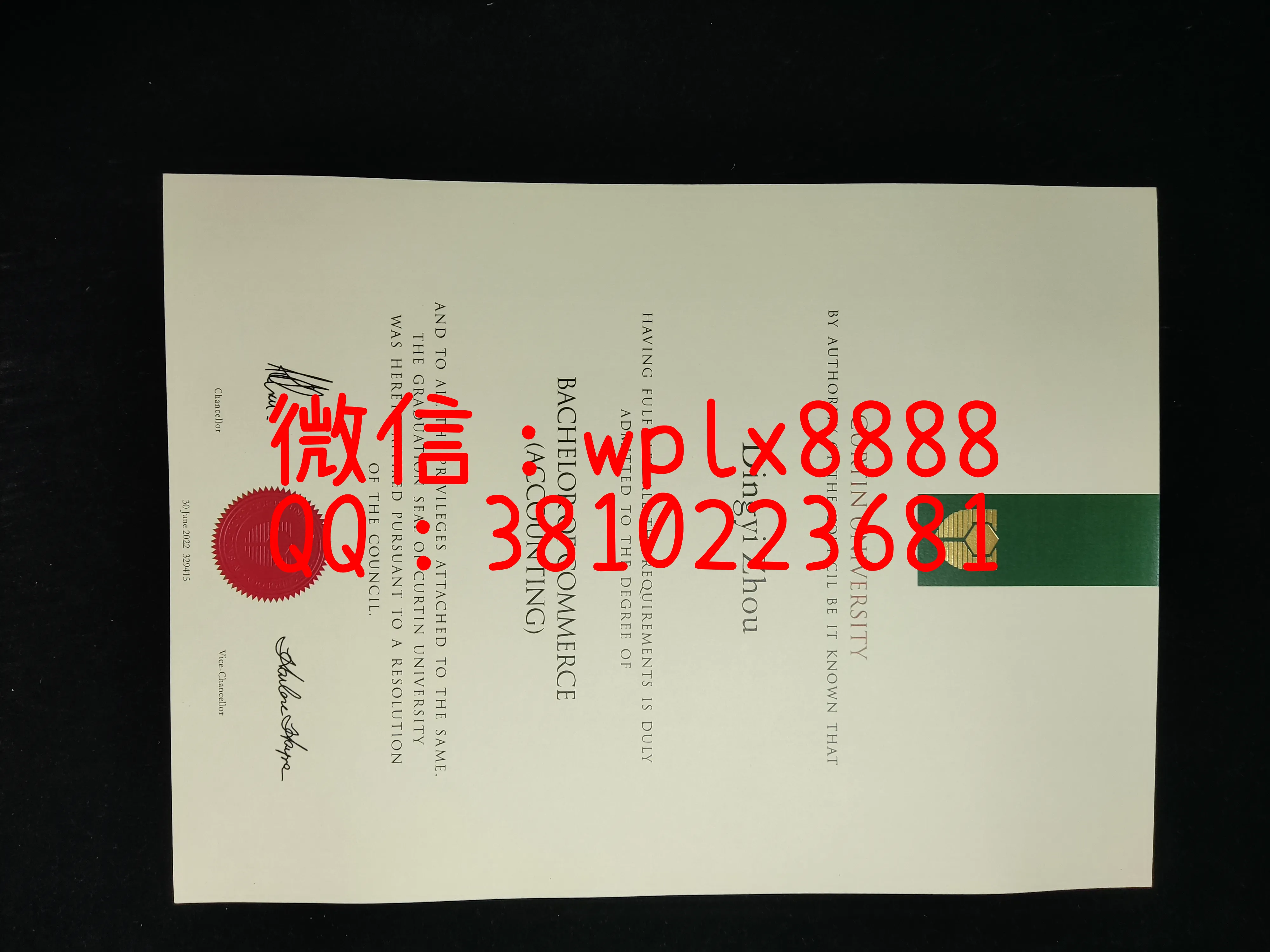 澳洲科廷大学毕业证-成品1页