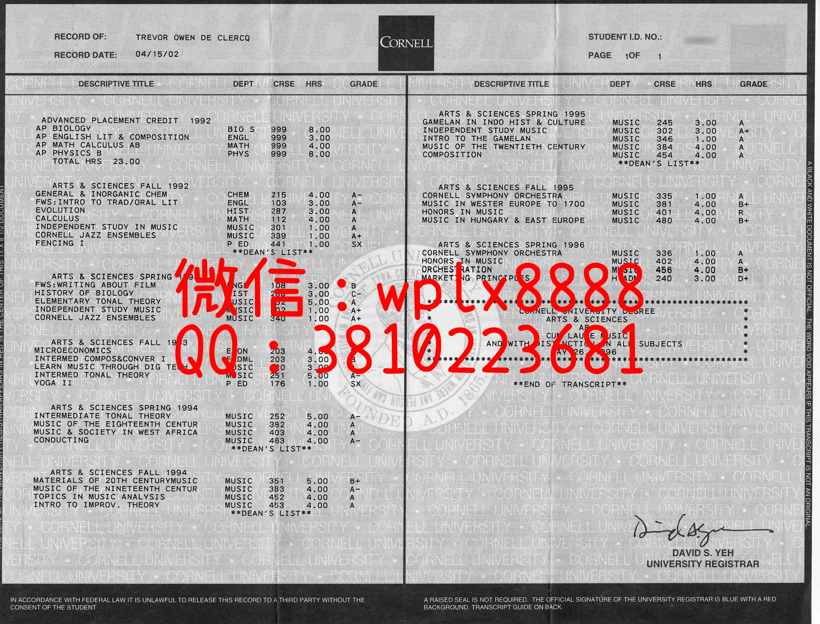 美国康奈尔大学Cornell-University成绩单样板