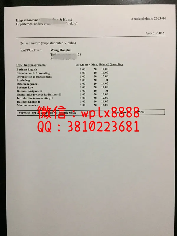 比利时科学艺术大学学院4