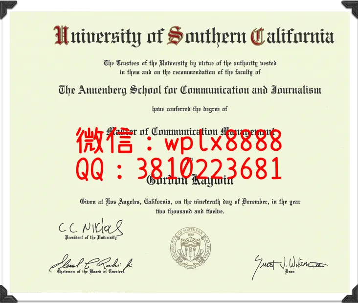 南加利福尼亚大学