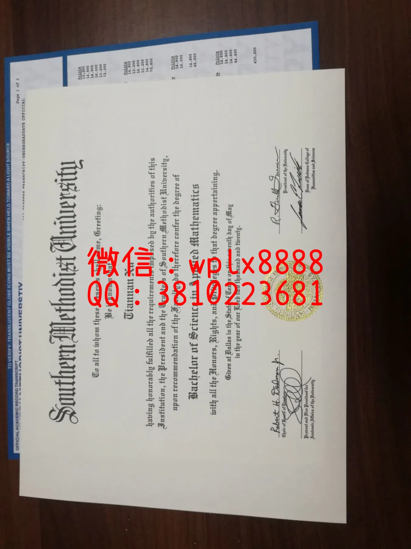 南卫理公会大学毕业证书样本