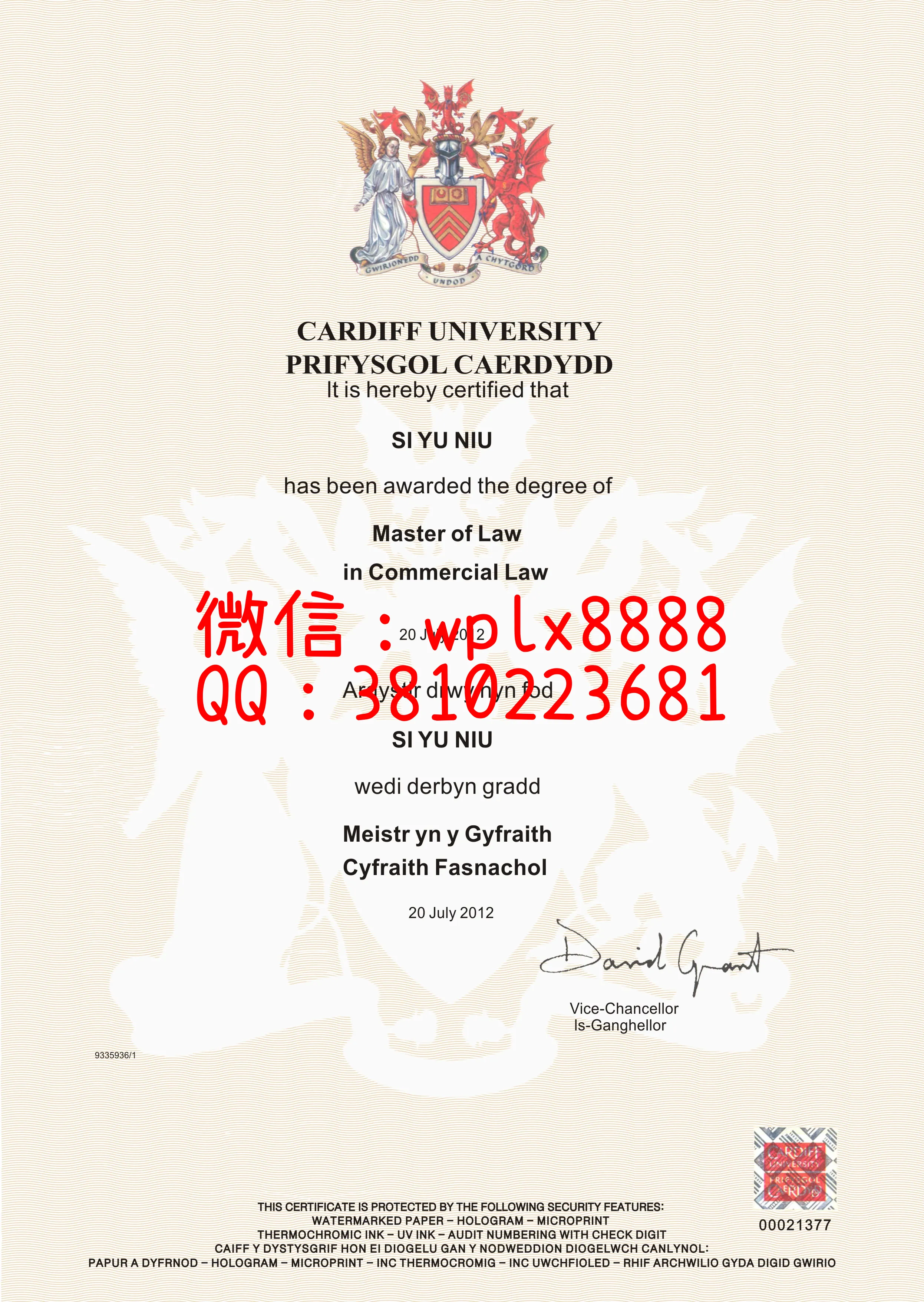 卡迪夫大学毕业证三根毛