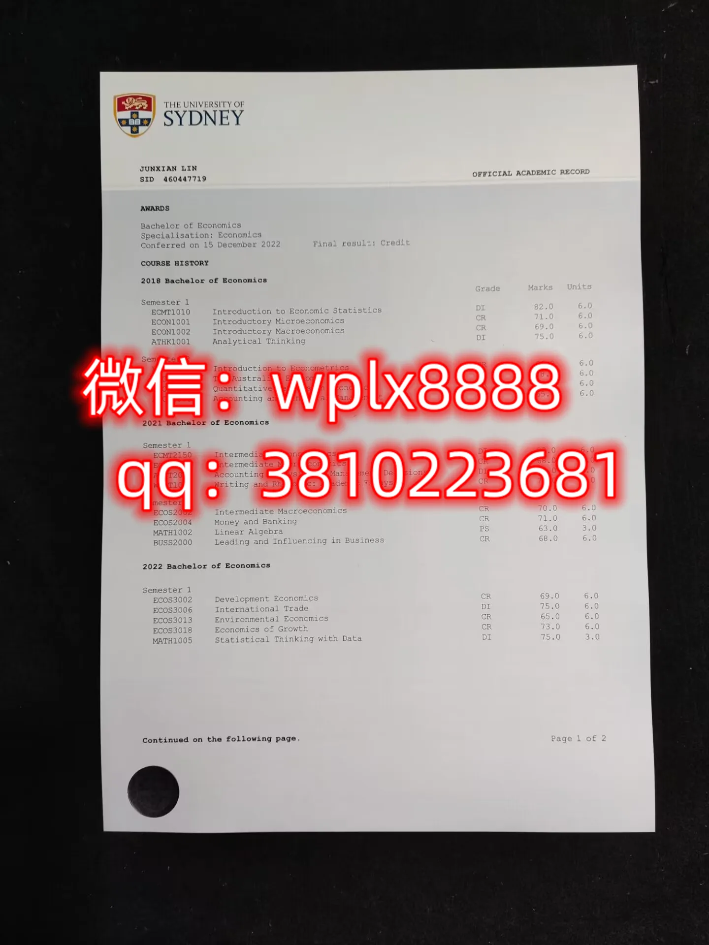 澳大利亚悉尼大学