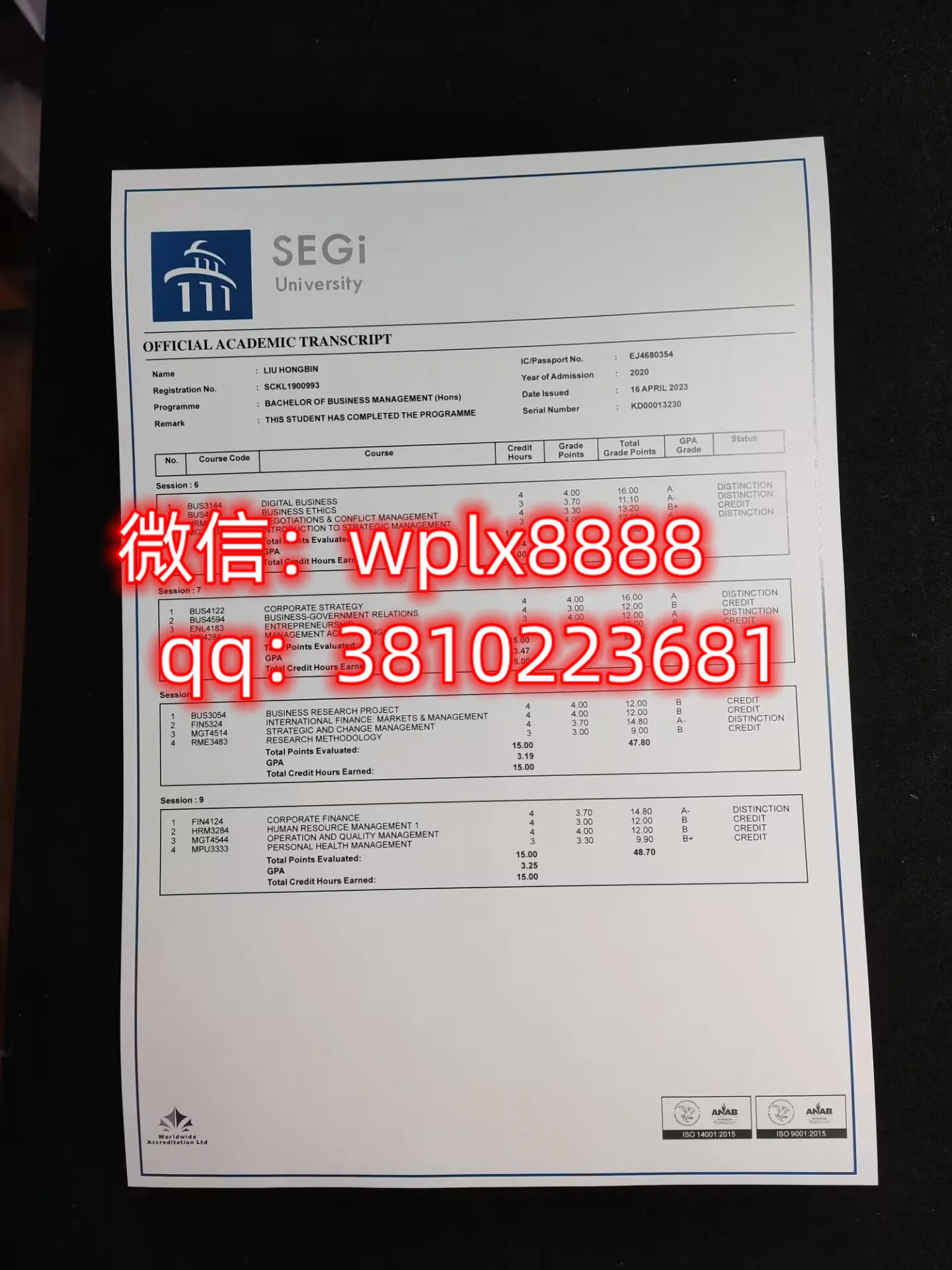 马来西亚世纪大学