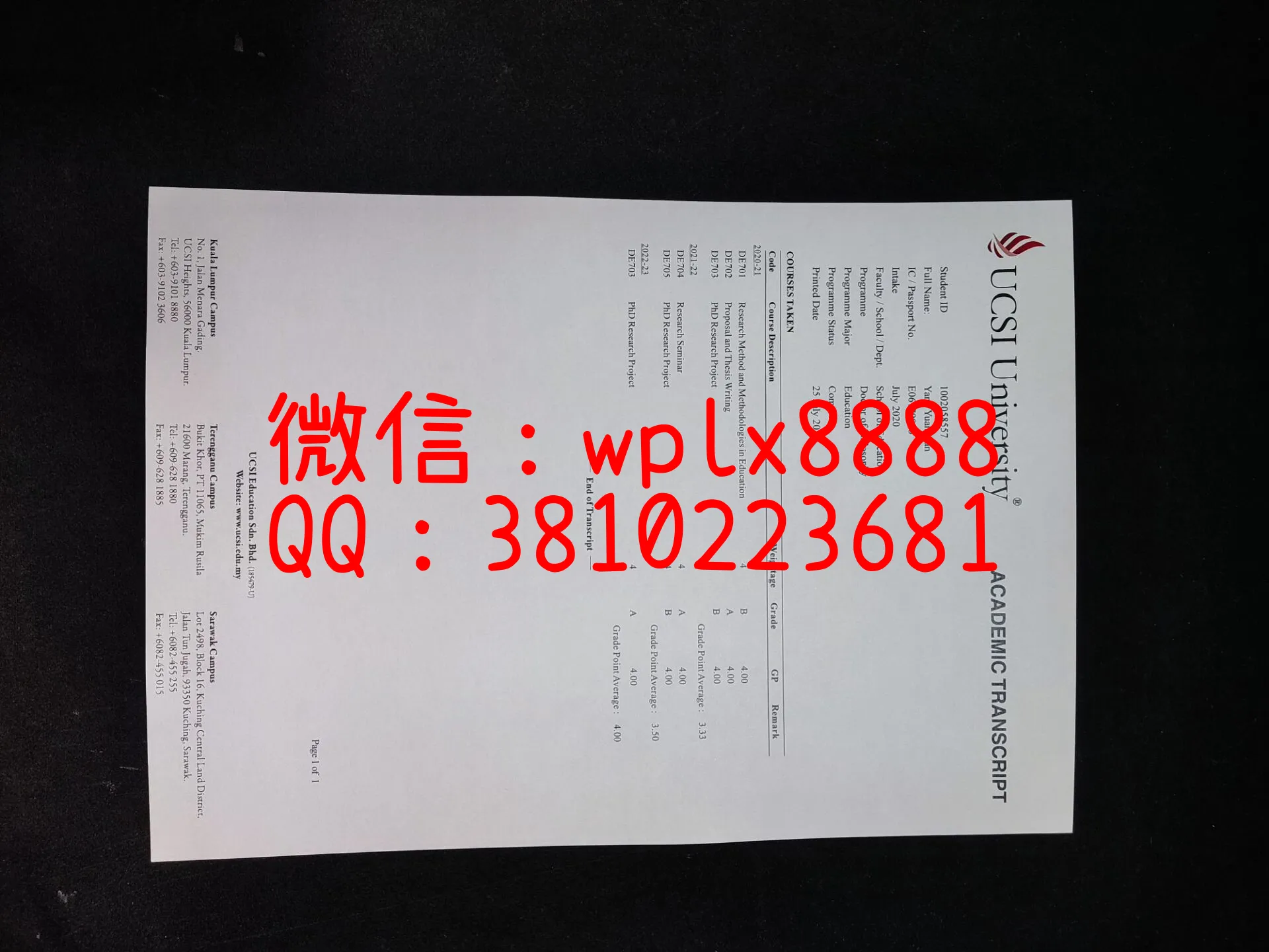 马来西亚思特雅大学CT-成绩单123-成品