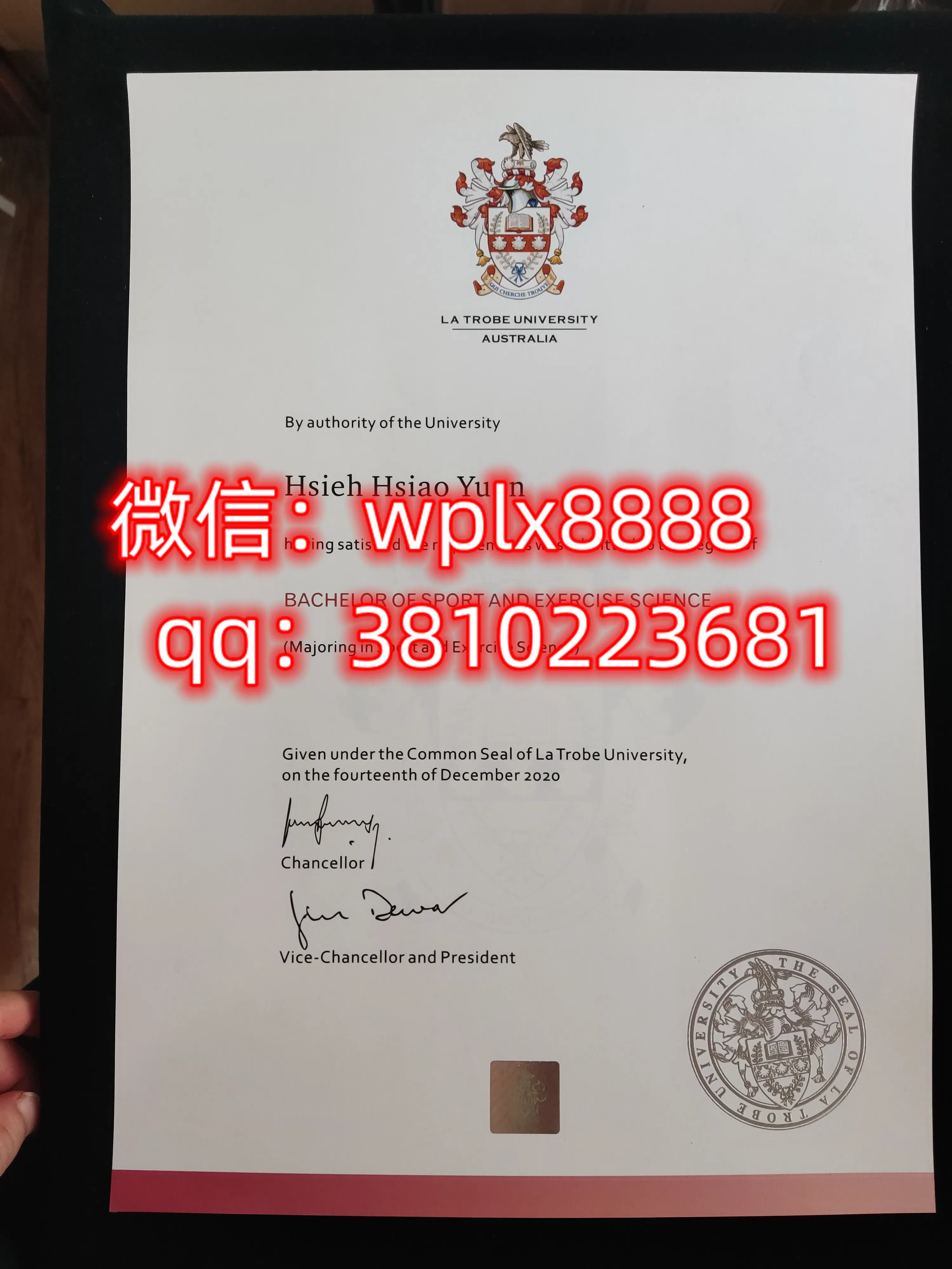 澳大利亚拉筹伯大学