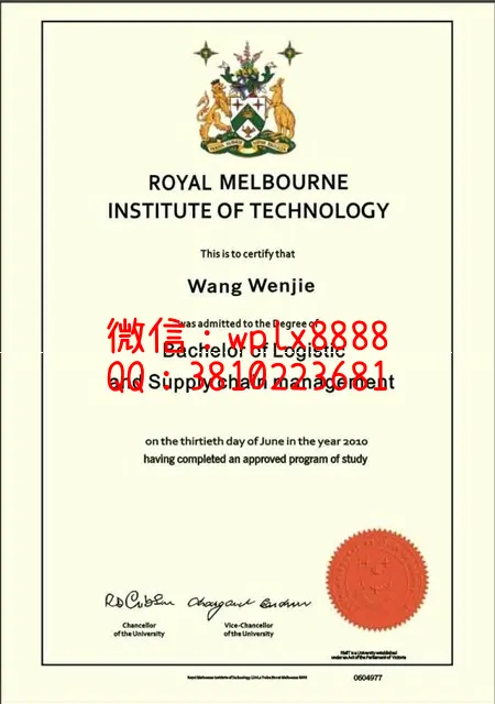 墨尔本皇家理工大学