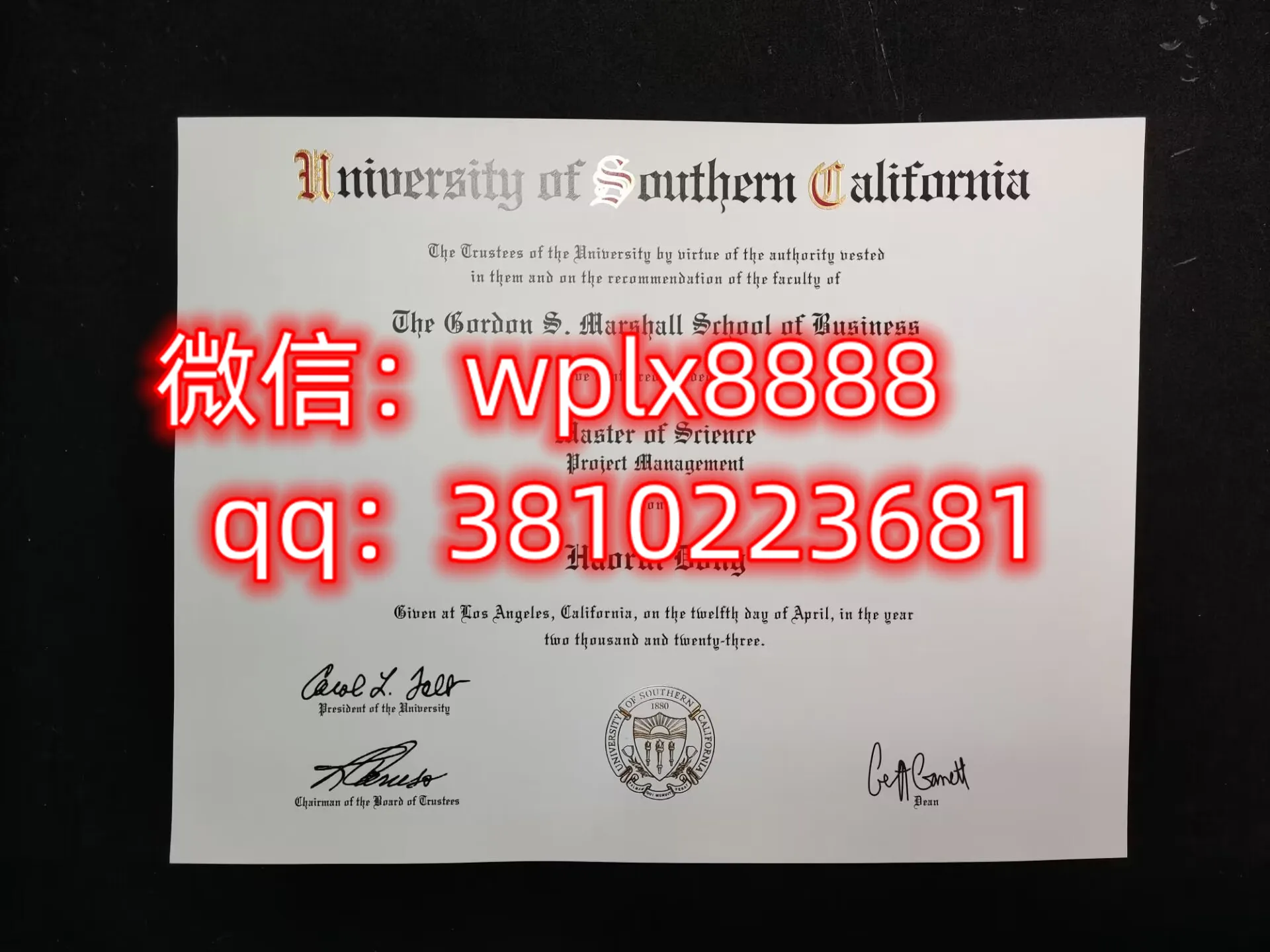 南加利福尼亚大学