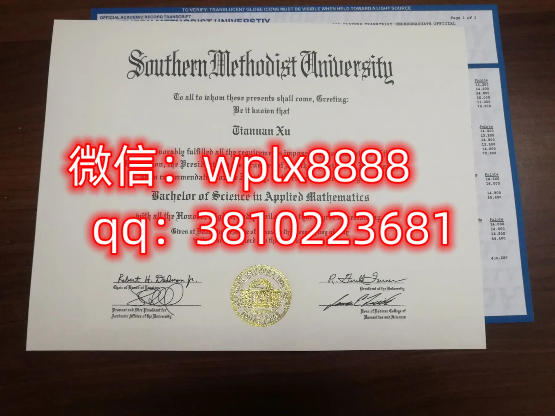 南卫理公会大学