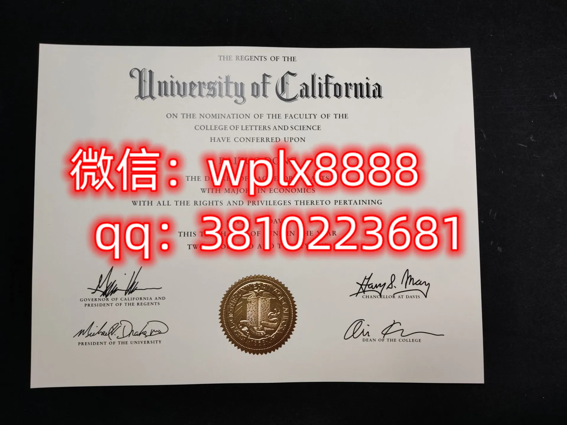 加州大学戴维斯分校