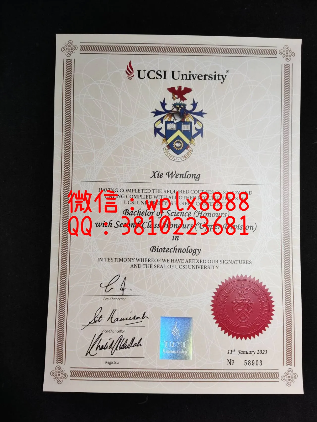 马来西亚思特雅大学毕业证-成品-0812