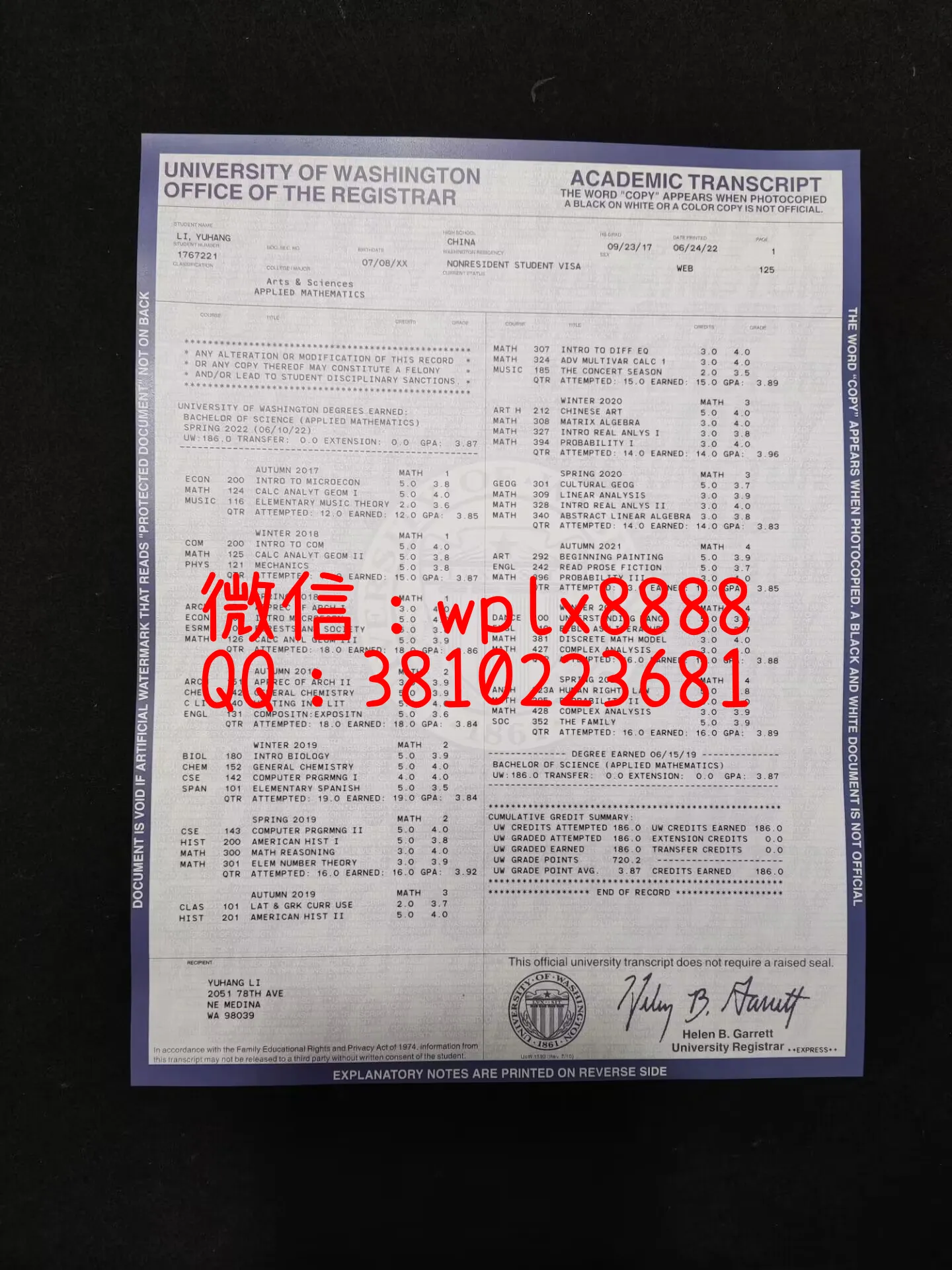 华盛顿大学成绩单-成品Yuhang-Li-T