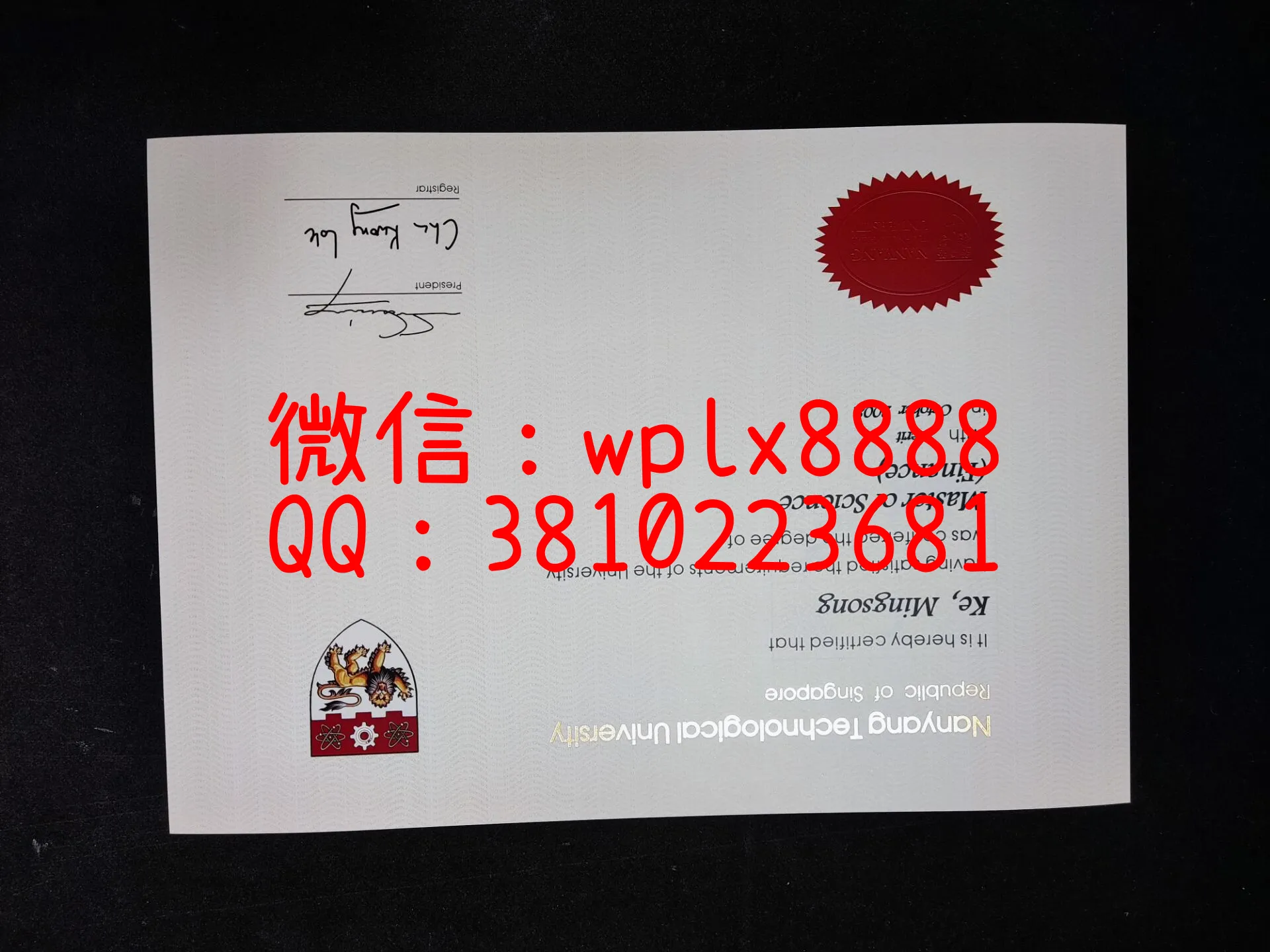 新加坡南洋理工大学毕业证-成品-G