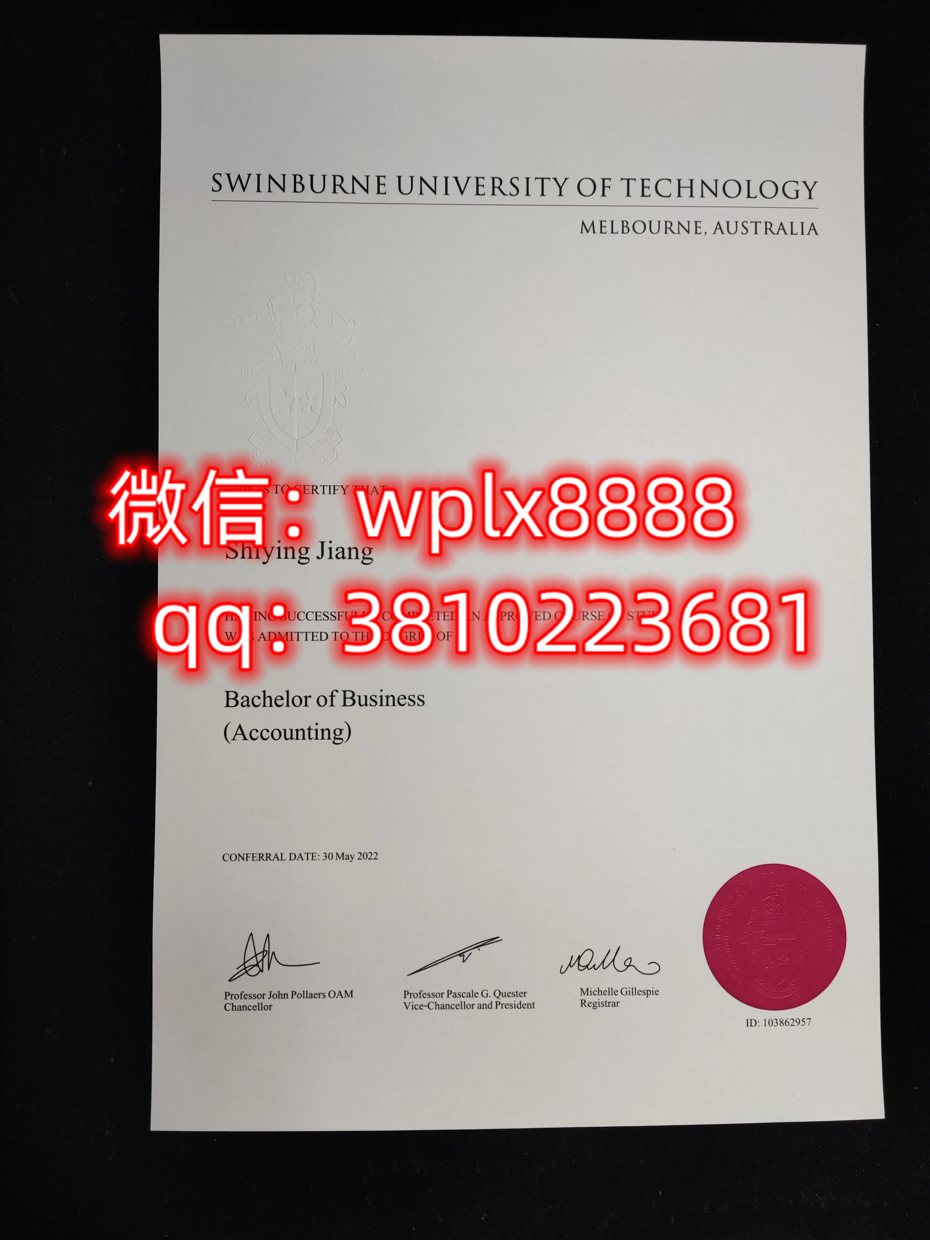 澳大利亚斯威本大学