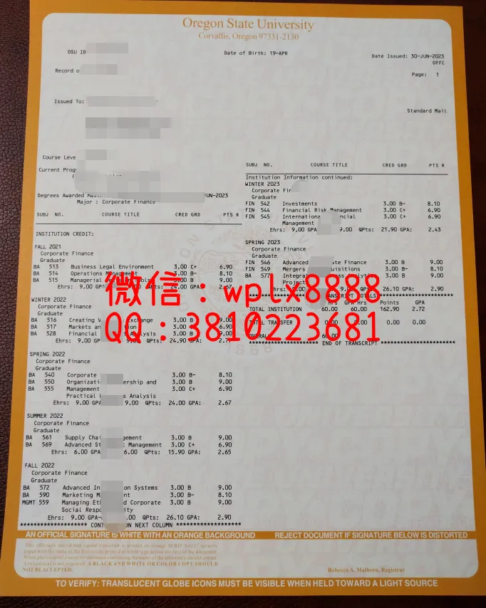 俄勒冈州立大学成绩单