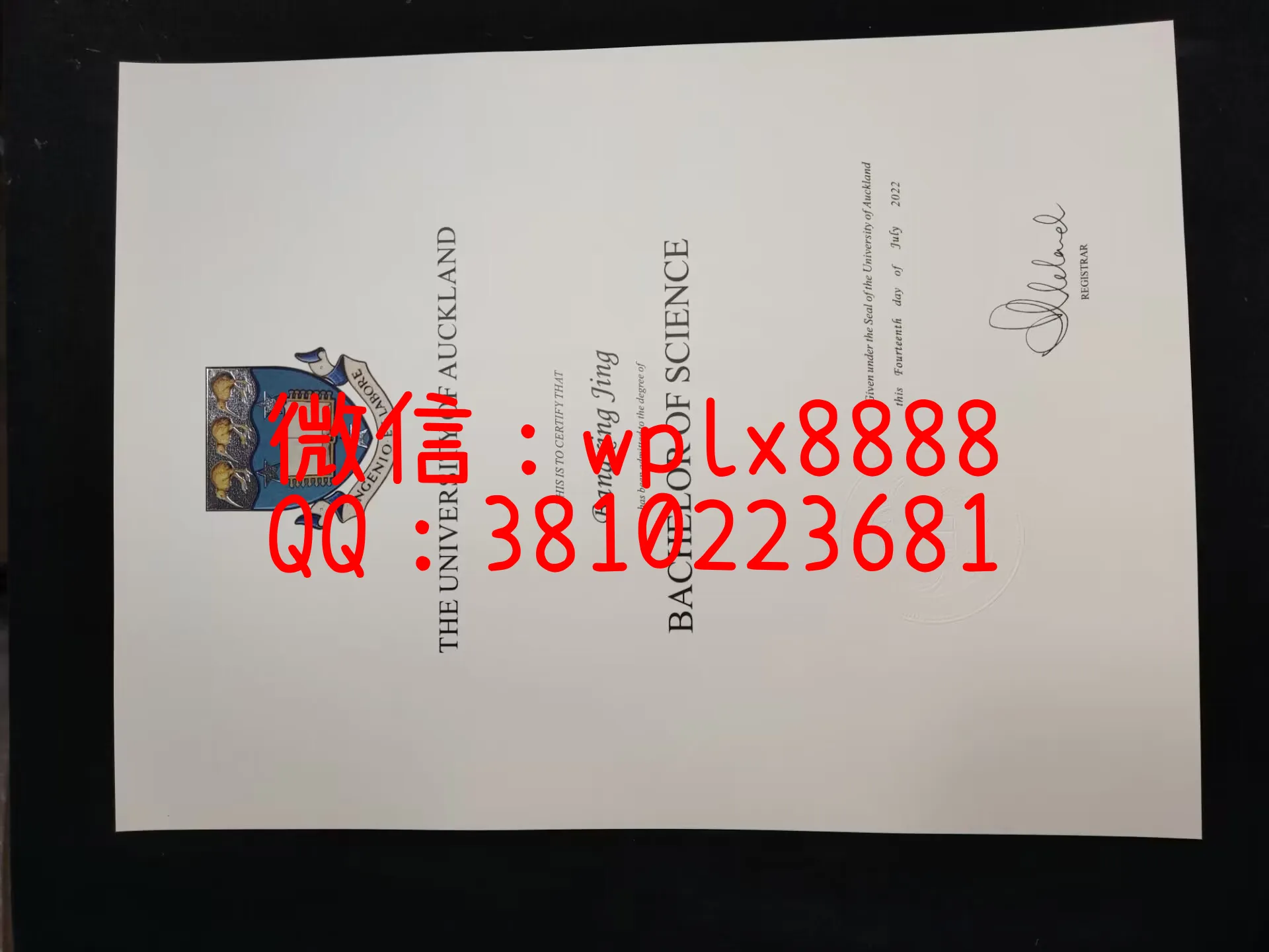 奥克兰大学毕业证书-成品Xiaotian-Peng1-C