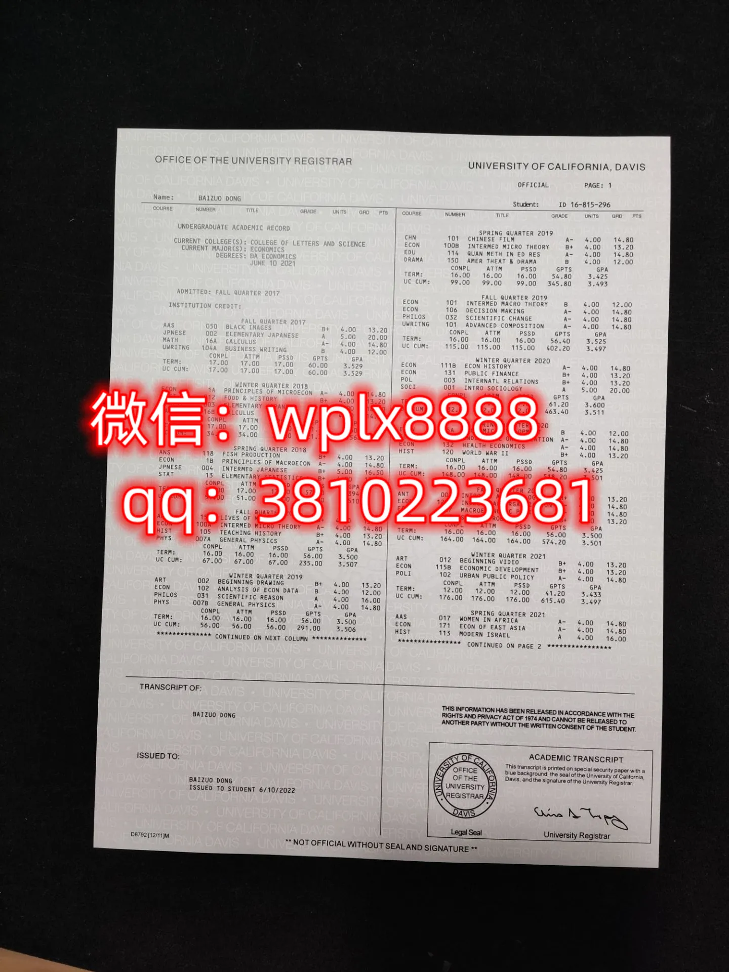 加州大学戴维斯分校