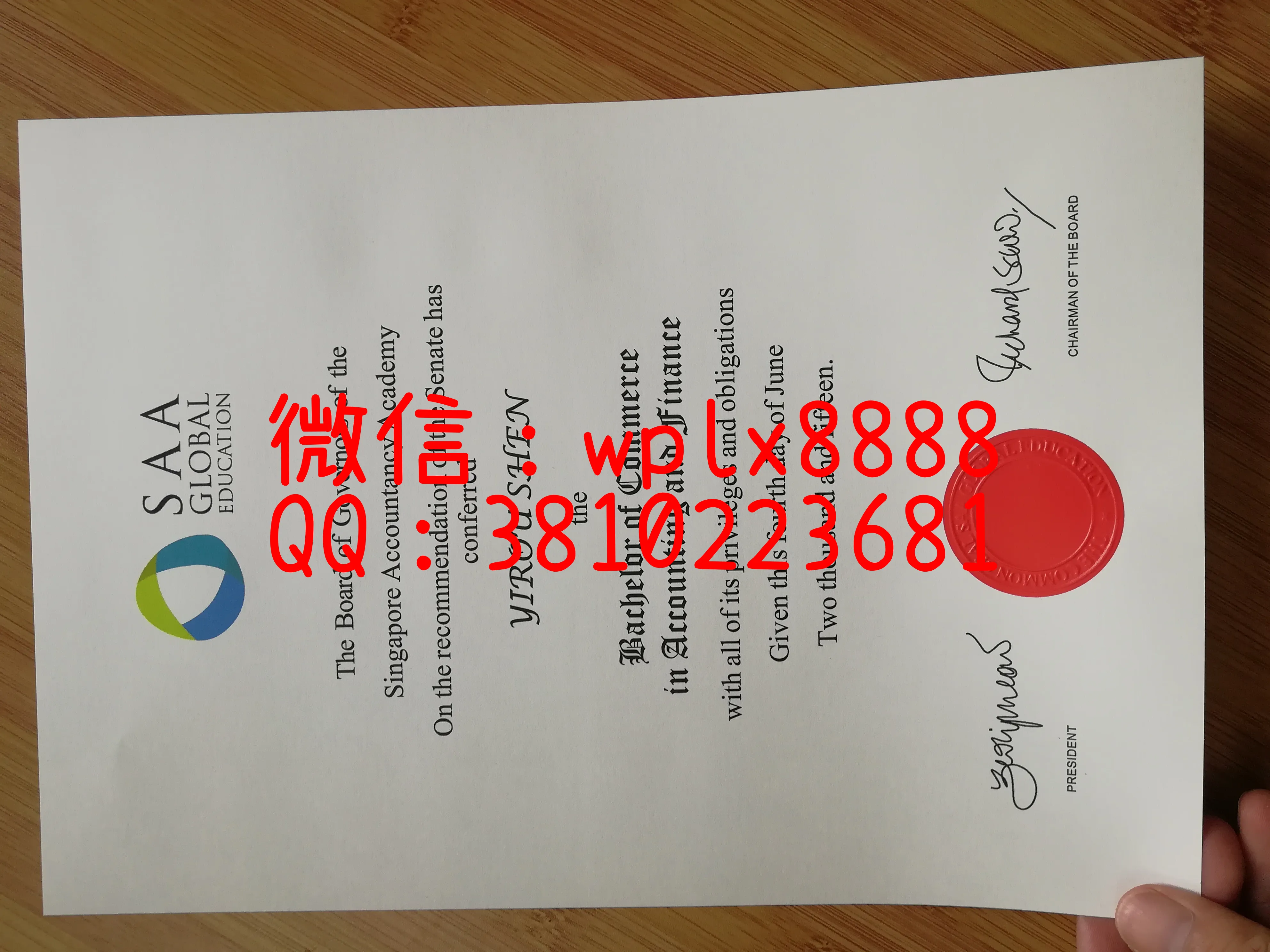 新加坡会计学院毕业证