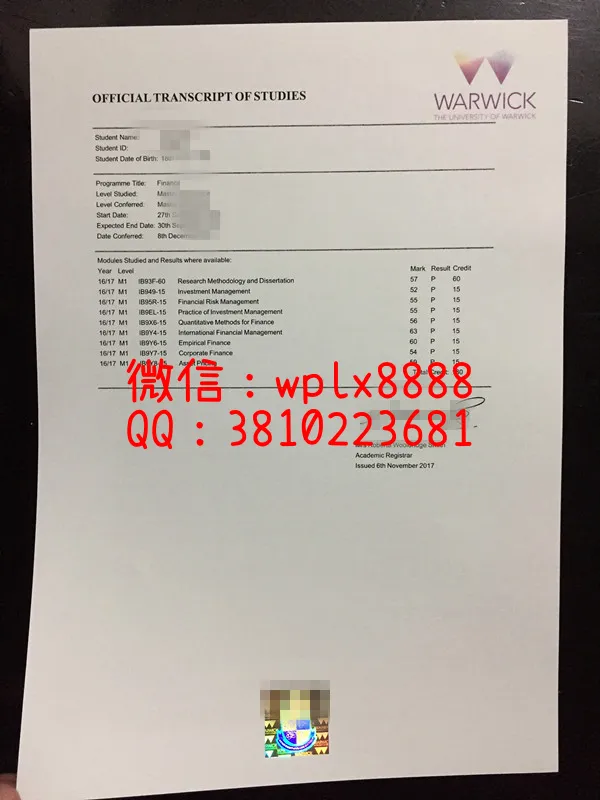 华威大学成绩单实拍