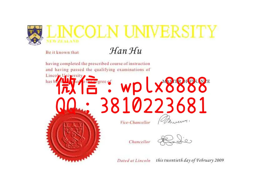 新西兰林肯大学Lincoln-University1