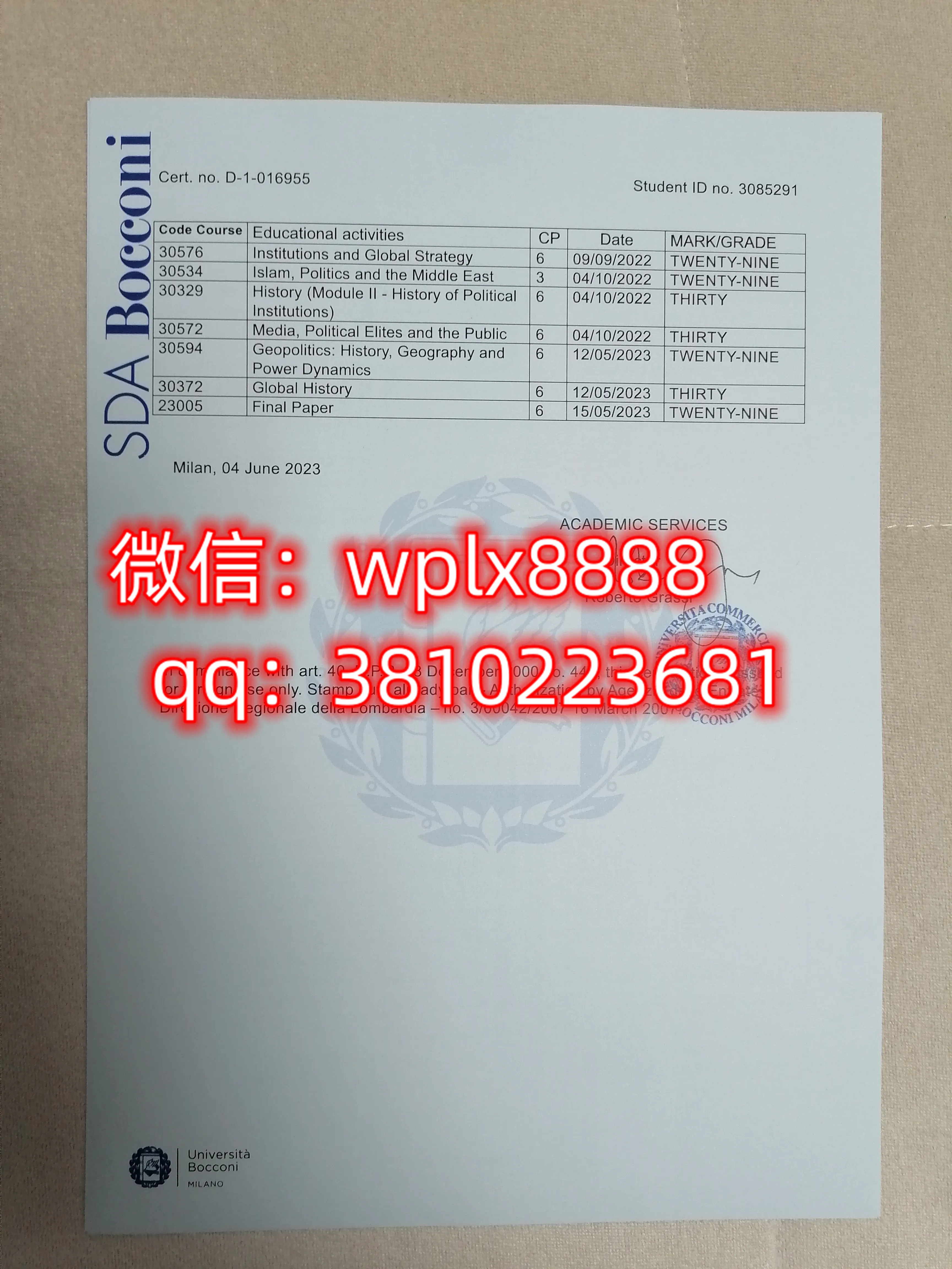 意大利博科尼大学