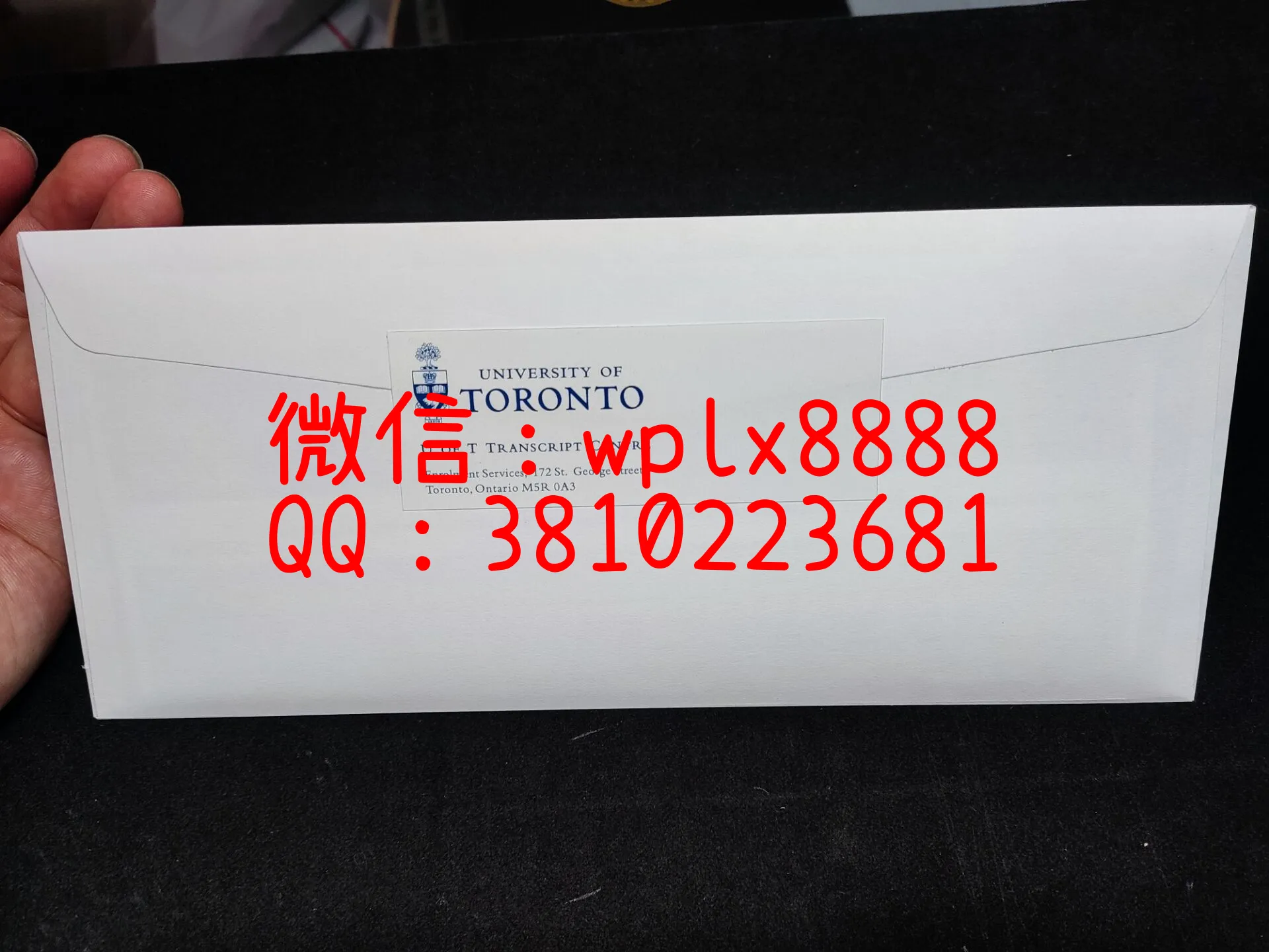 加拿大多伦多大学成绩信封反面