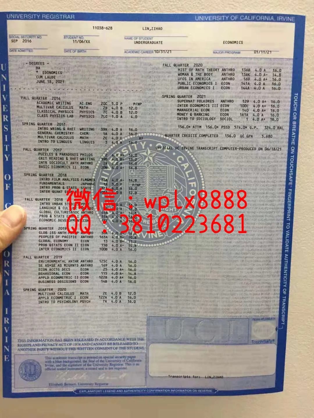 欧文分校成绩单