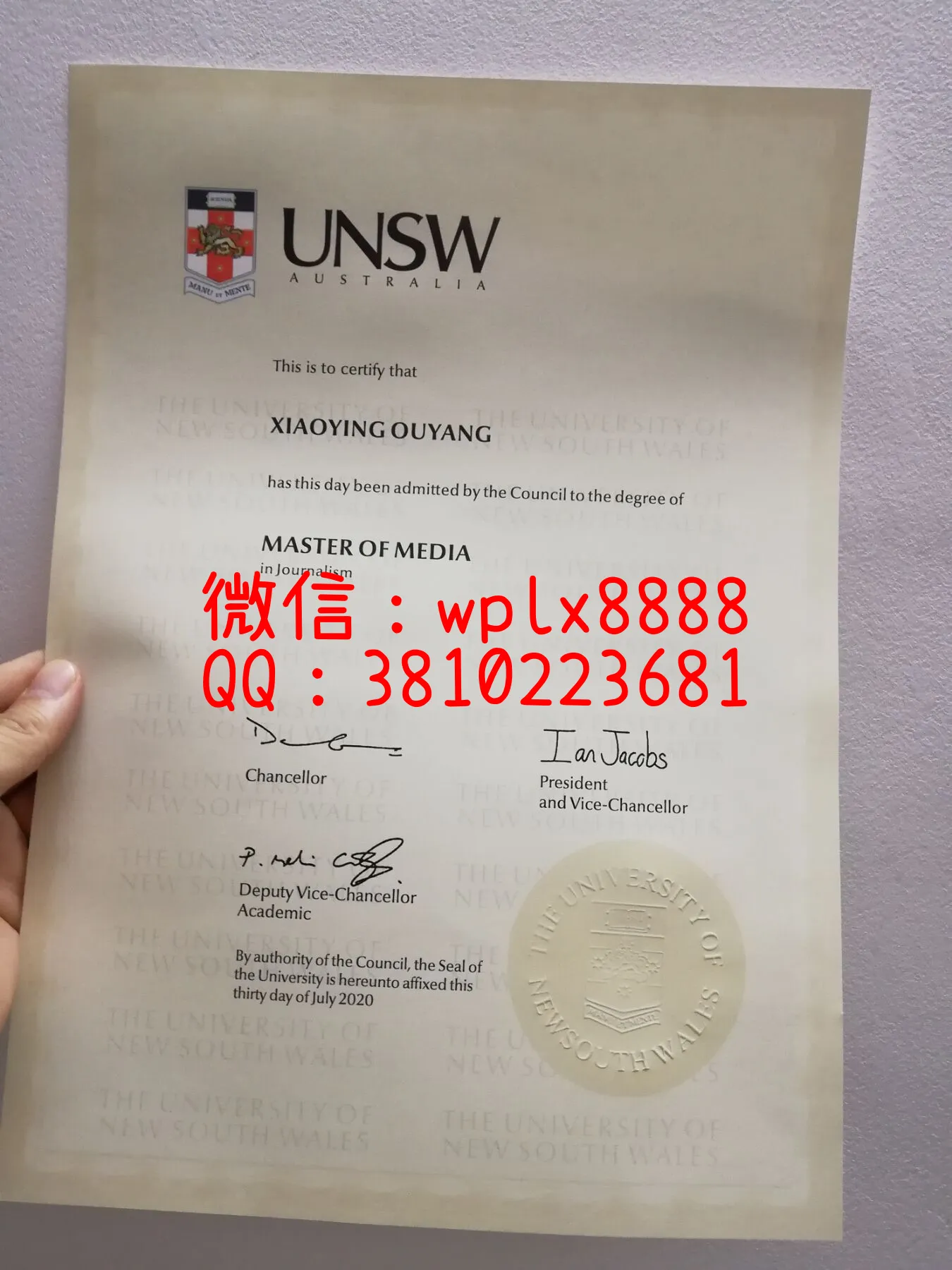 新南威尔士大学毕业证