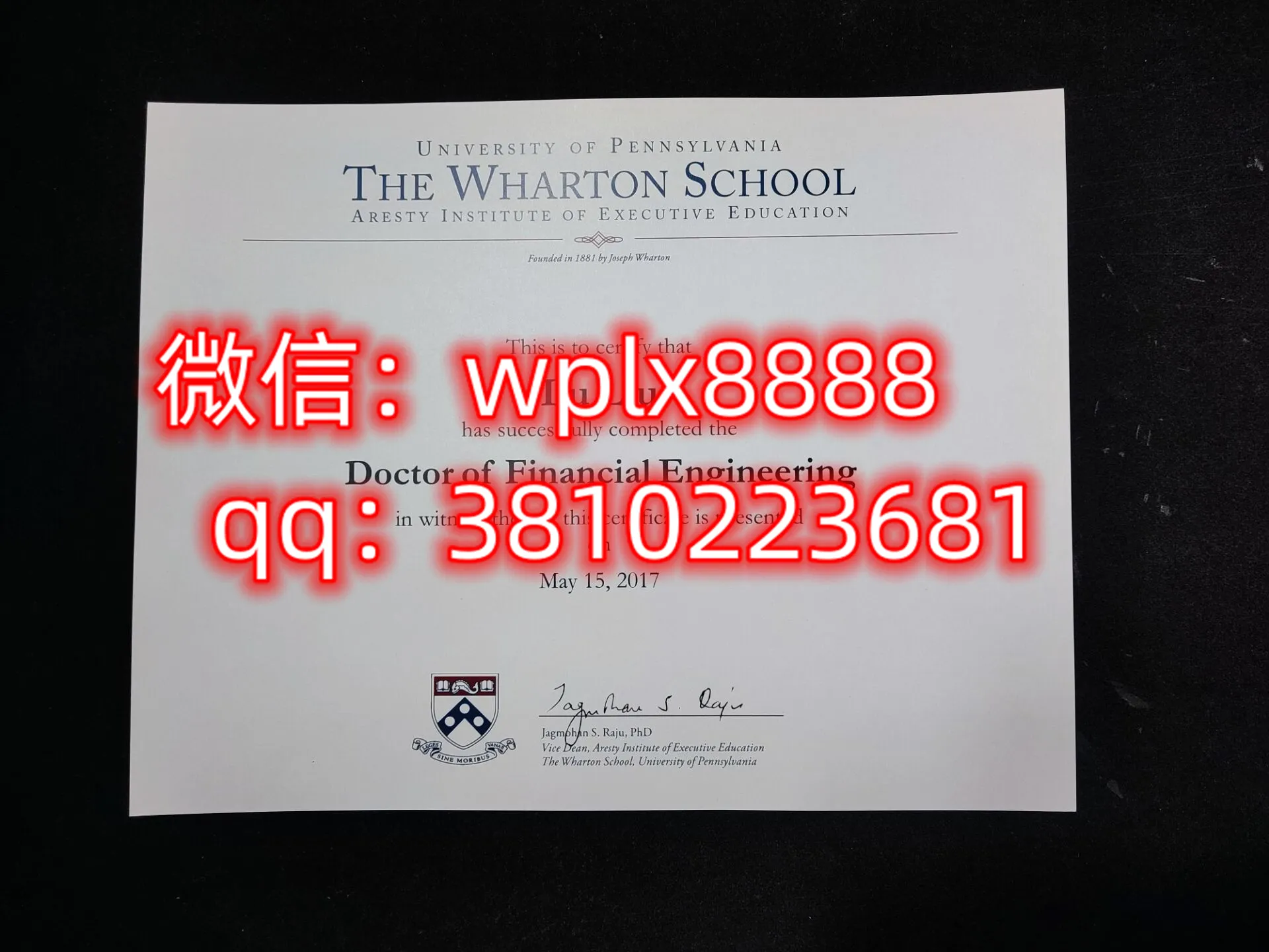 宾夕法尼亚沃顿商学院