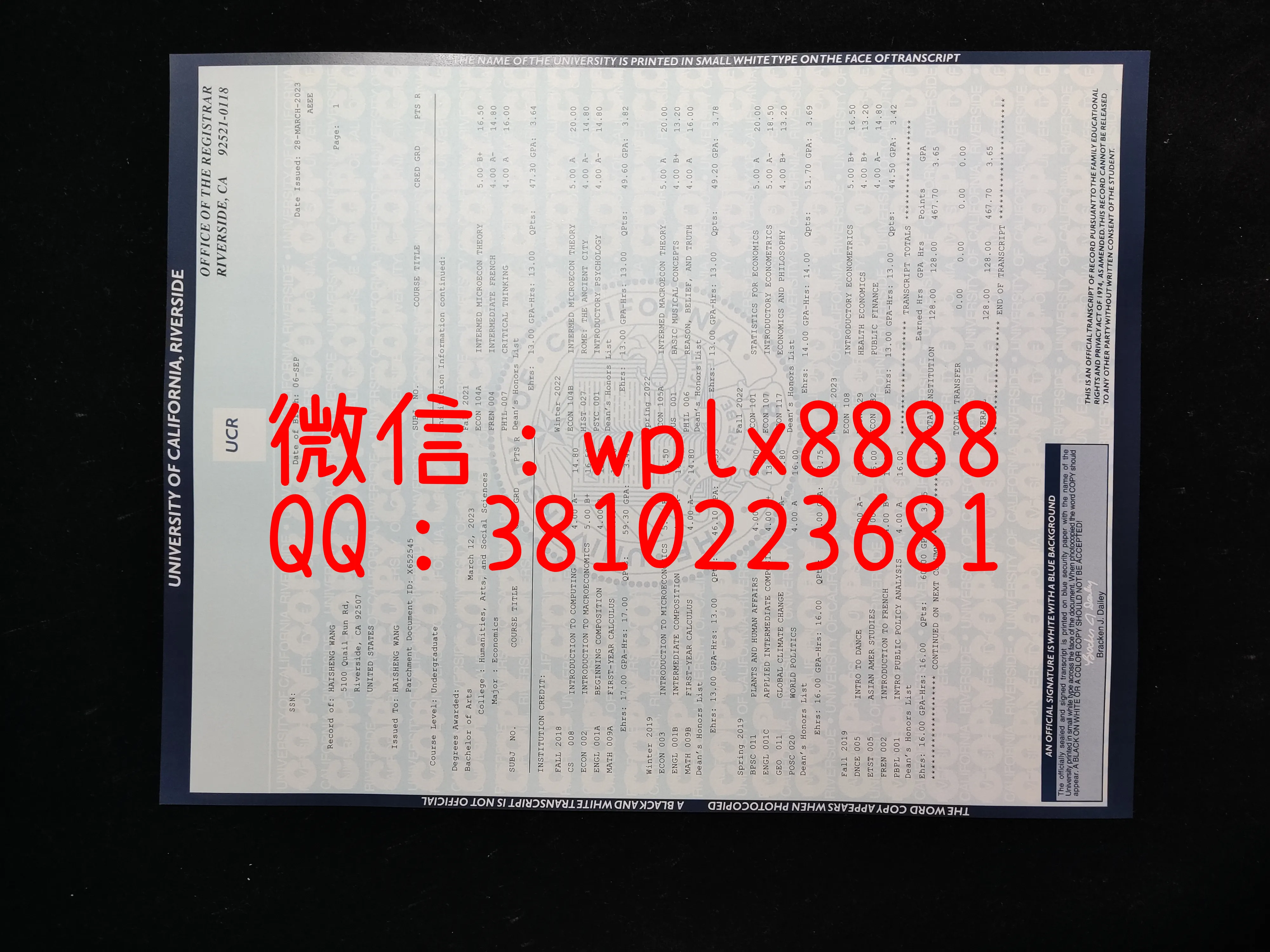 美国加州大学河滨分校成绩单-成品-Miriam-Munir-T(2)