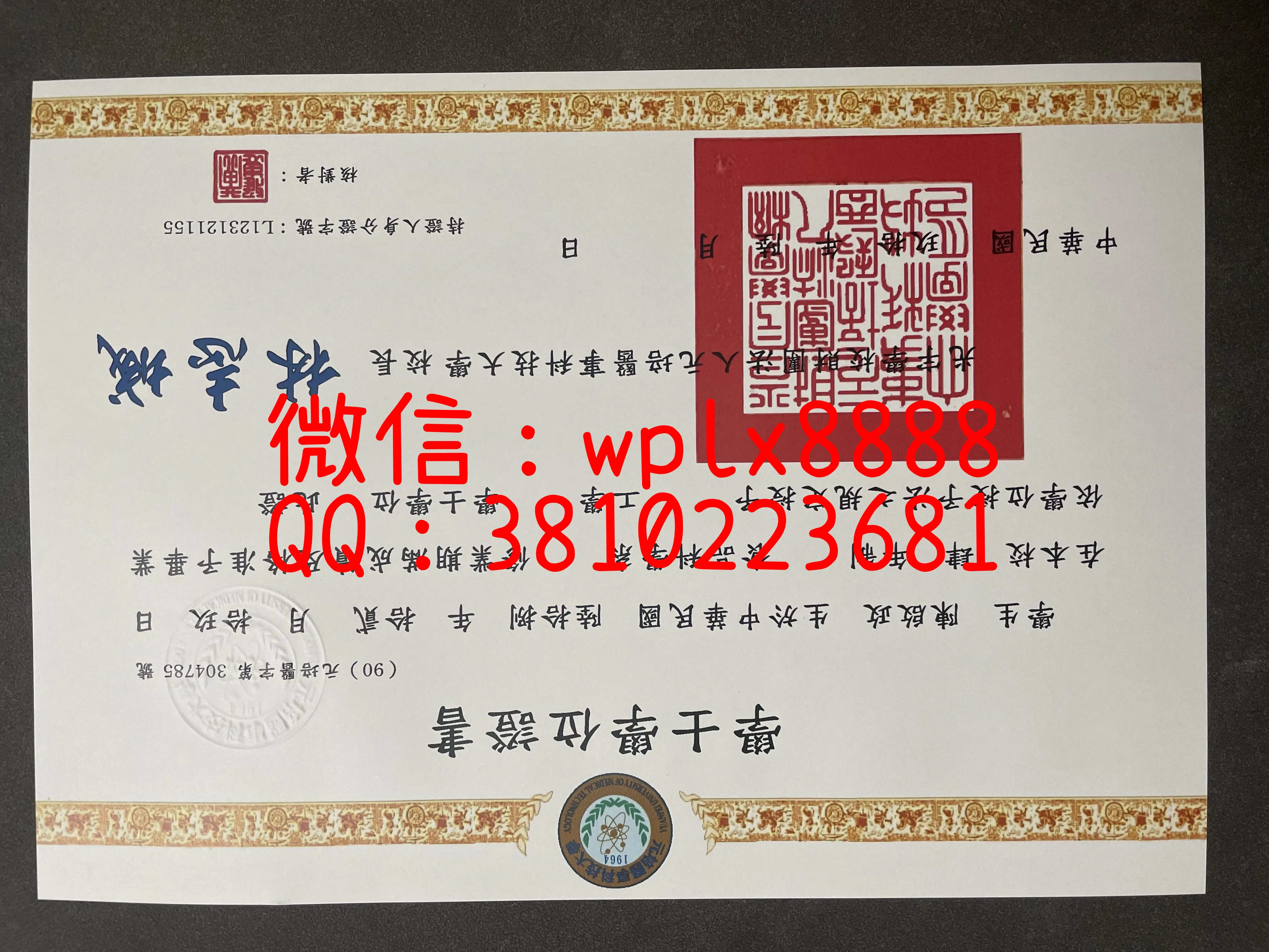 元培醫事技術學院-成品