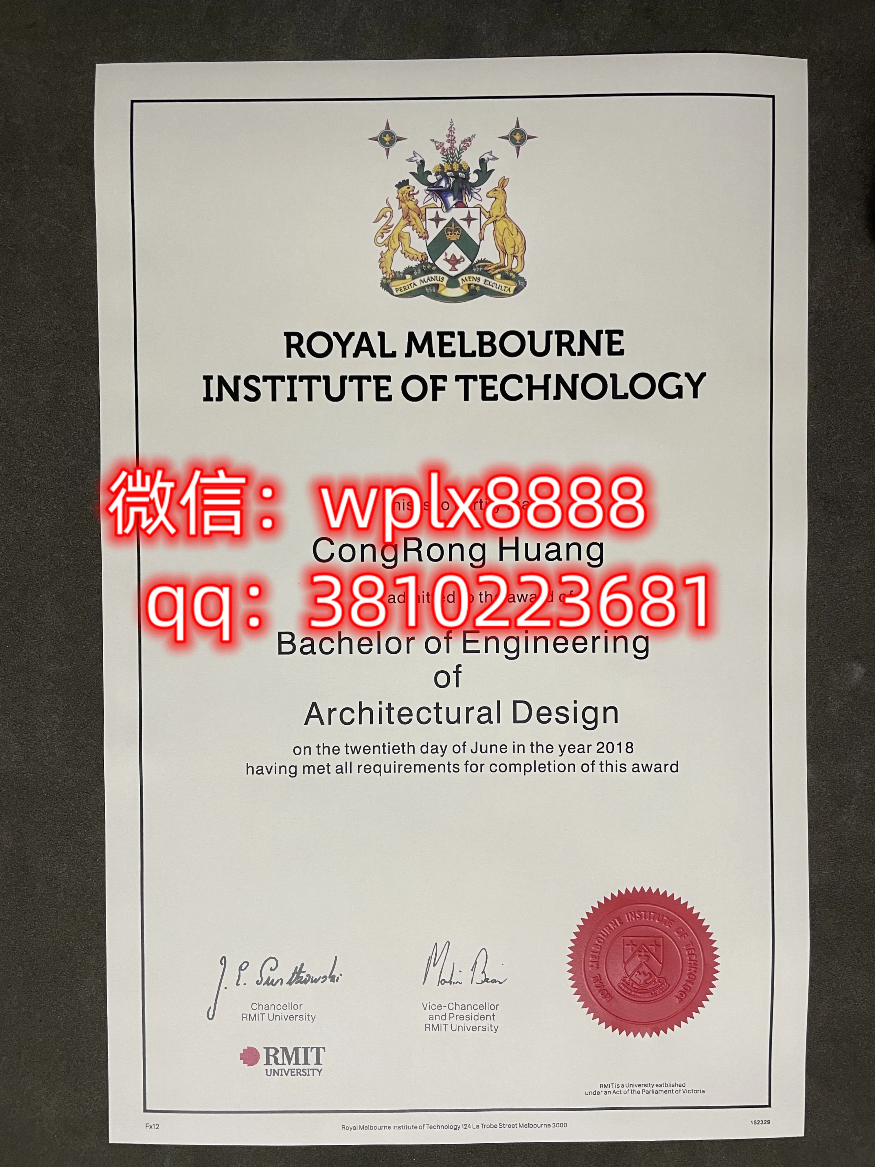 墨尔本皇家大学