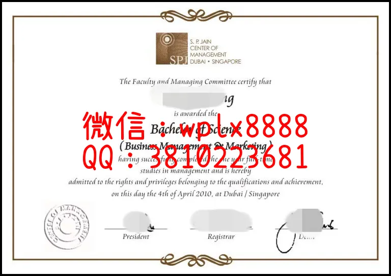 新加坡S-P-Jain-Center-of-Management_副本