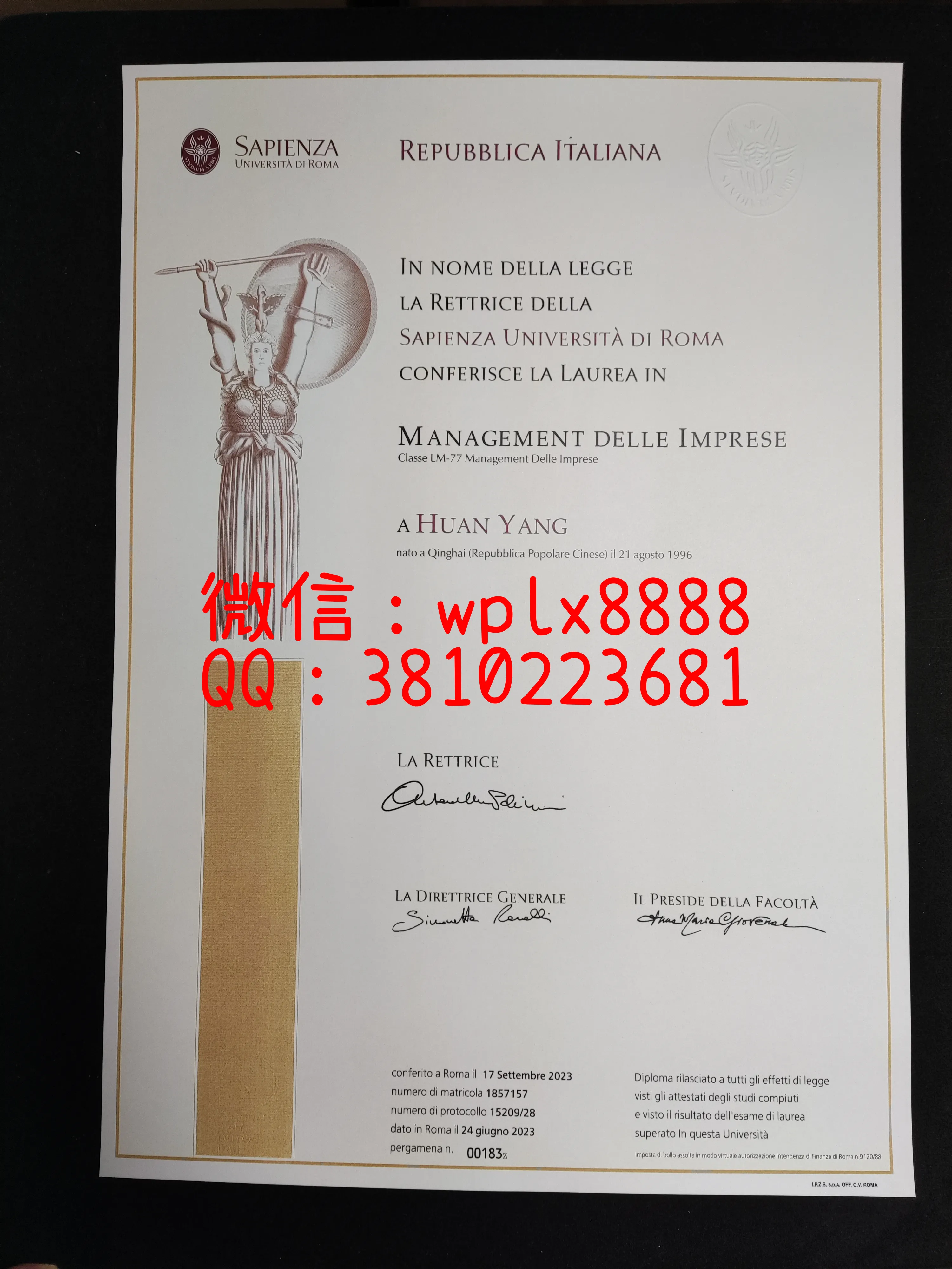 罗马一大毕业证-成品-0425