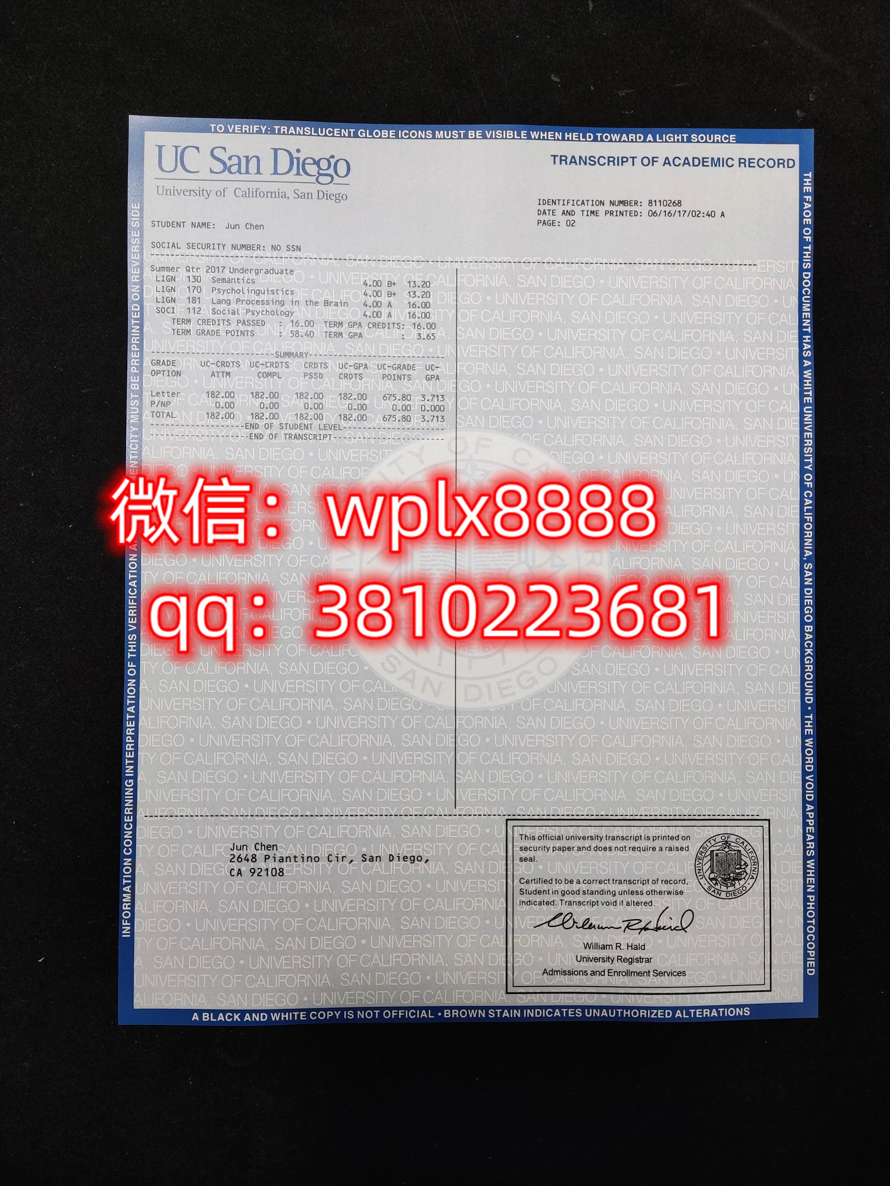 加州大学圣地亚哥分校