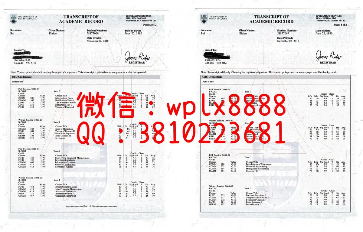 英属哥伦比亚大学