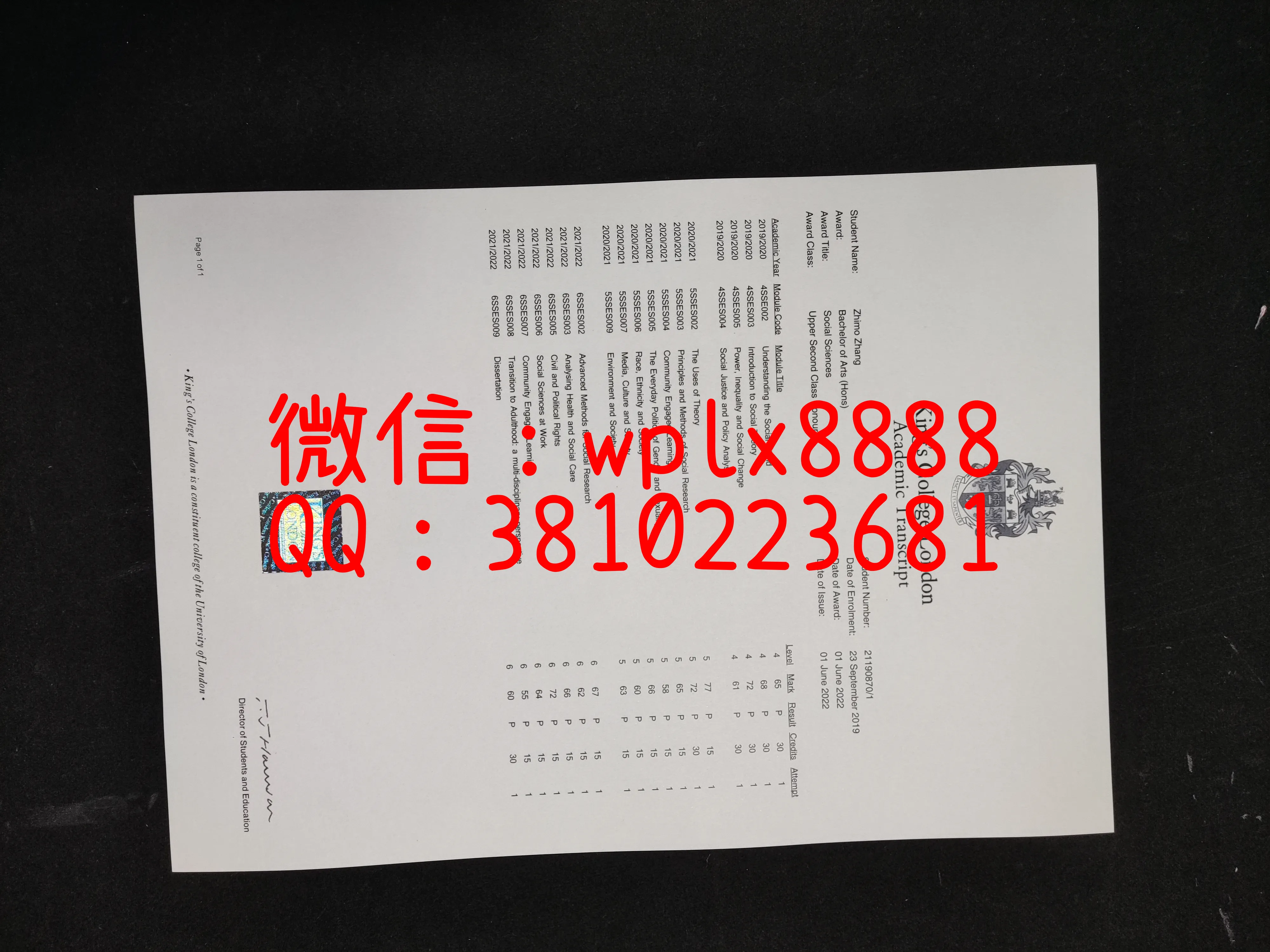 伦敦国王学院成绩单-成品Zhimo-Zhang-T