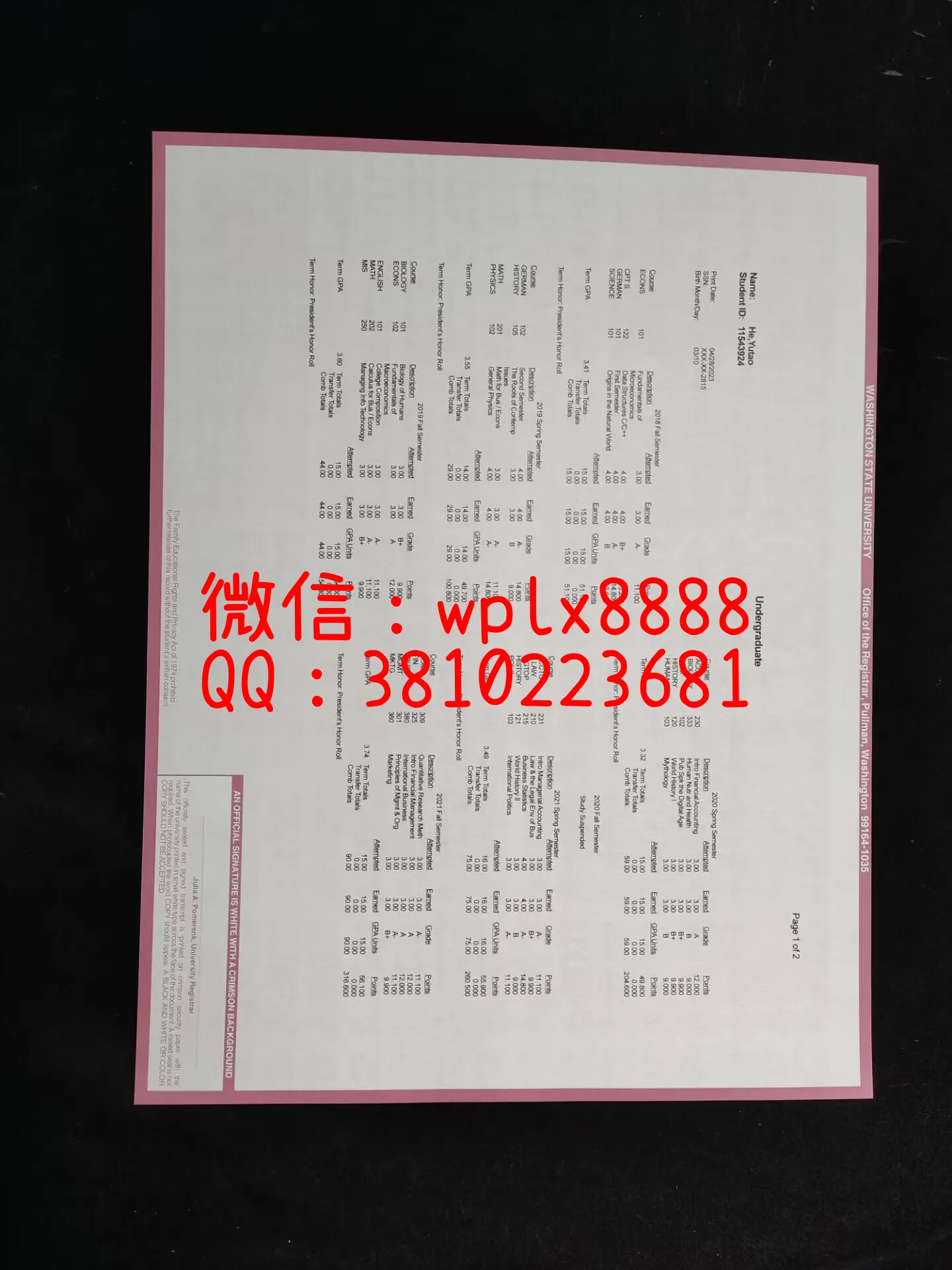 美国华盛顿州立大学成绩单-成品-Yutao-He-C(1)