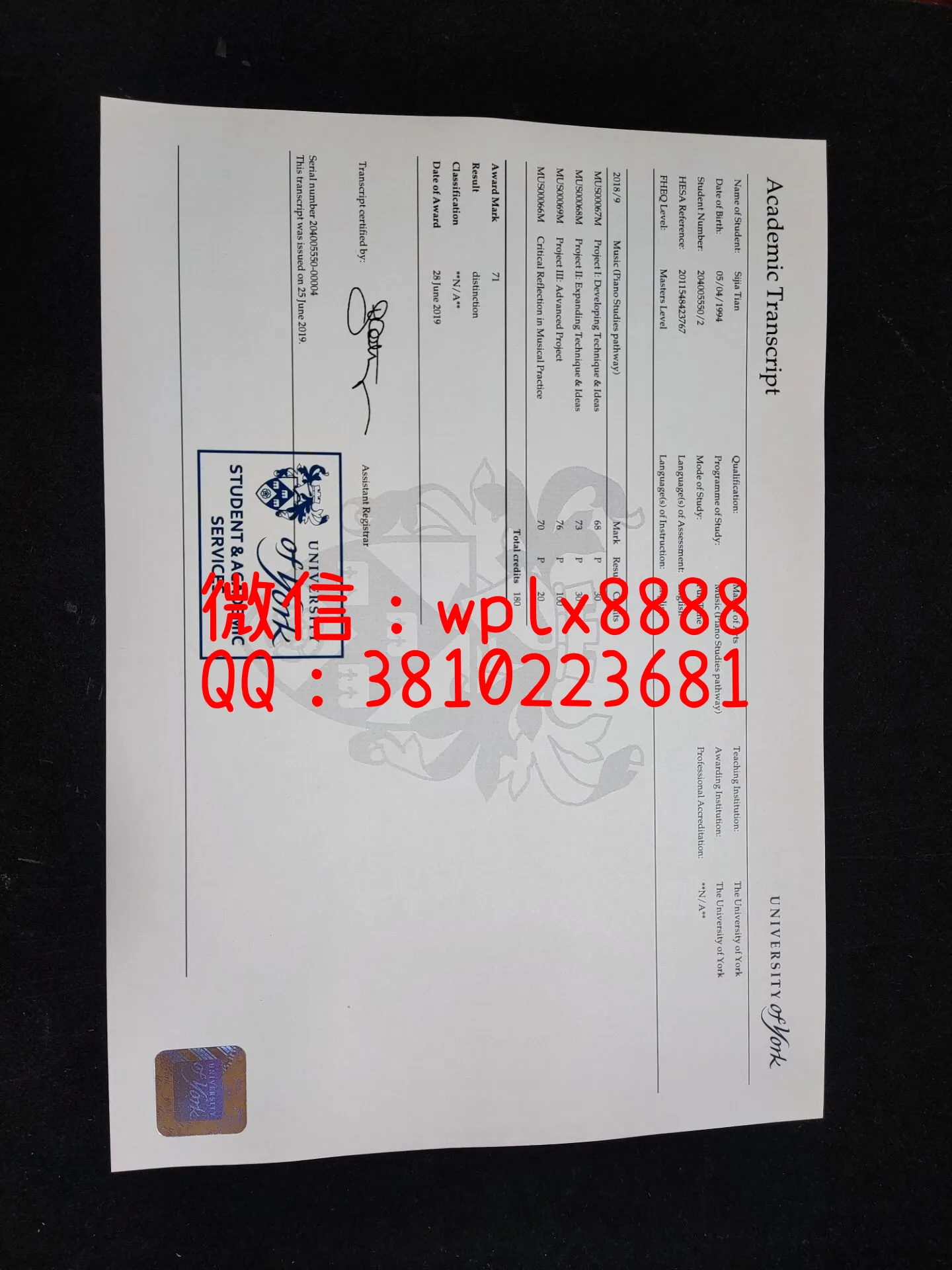 英国约克大学成绩单-成品