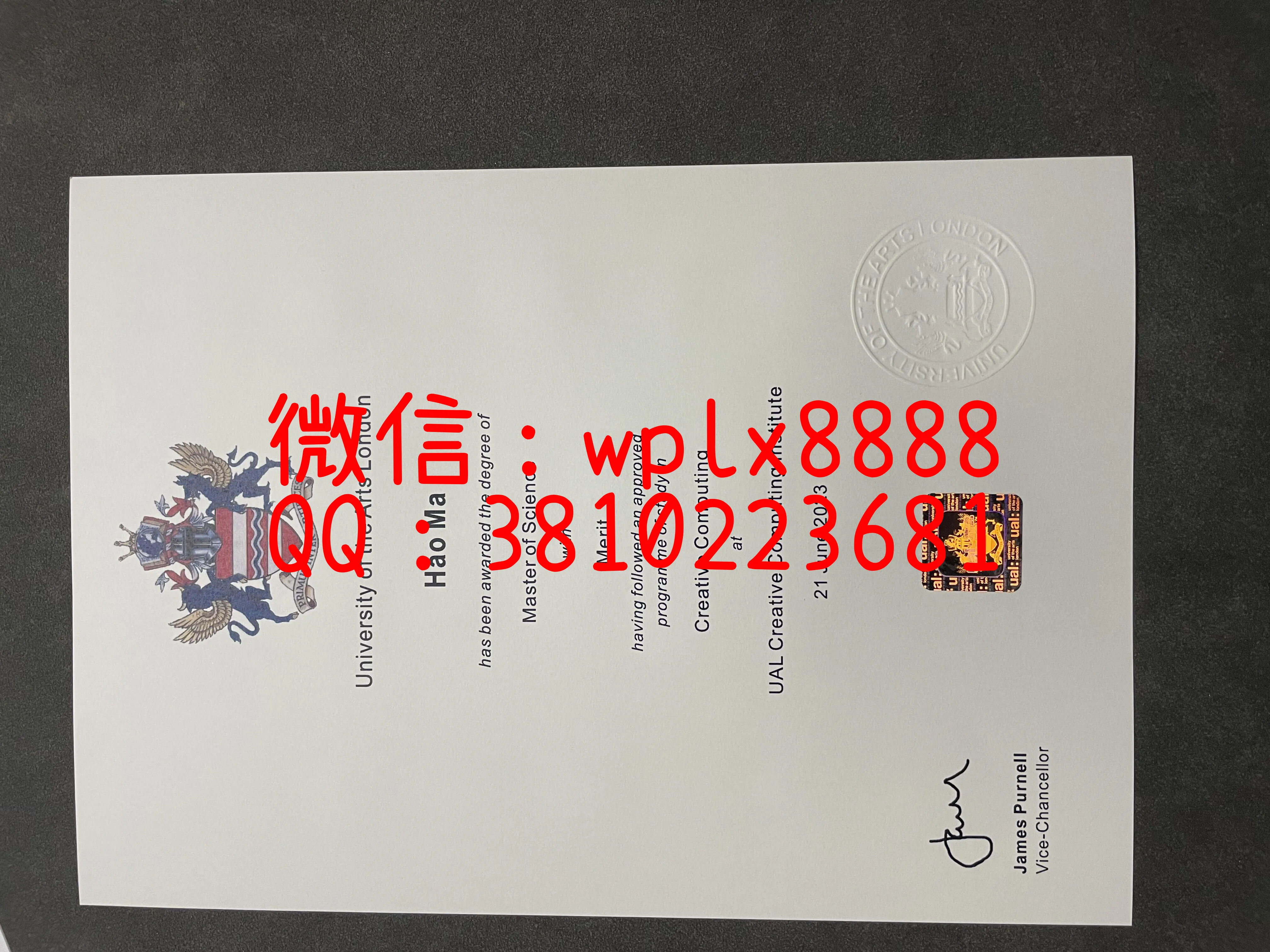 英国伦敦艺术学院毕业证-成品1