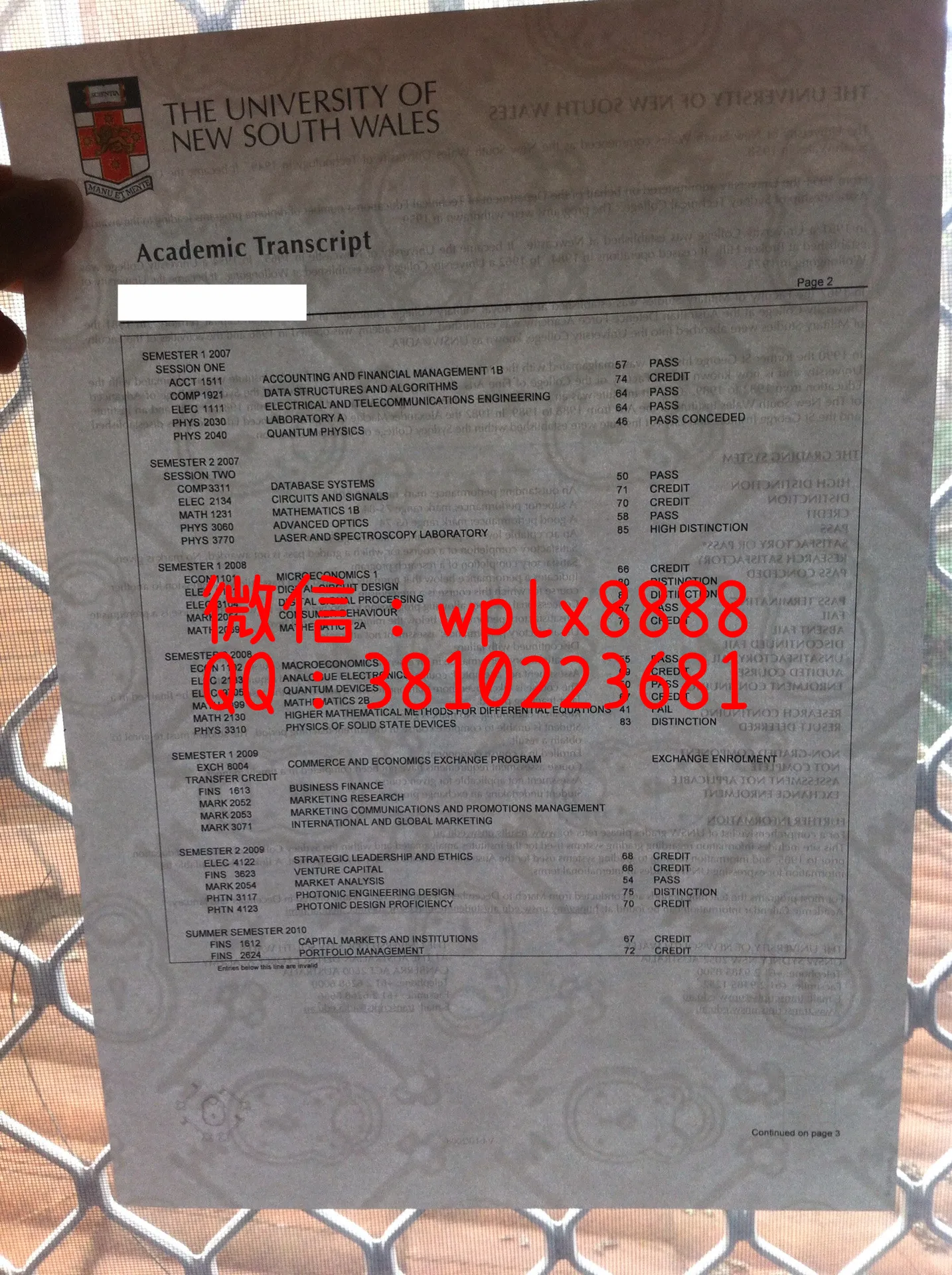 新南威尔士大学原版成绩单